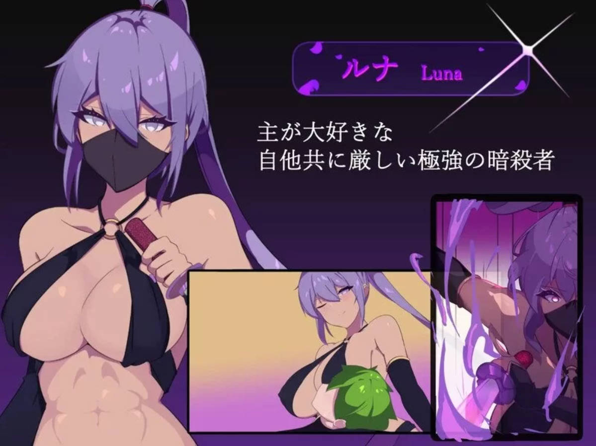 幻影叛离 官方中文版 新作RPG NTR 下载（PC/安卓）1G