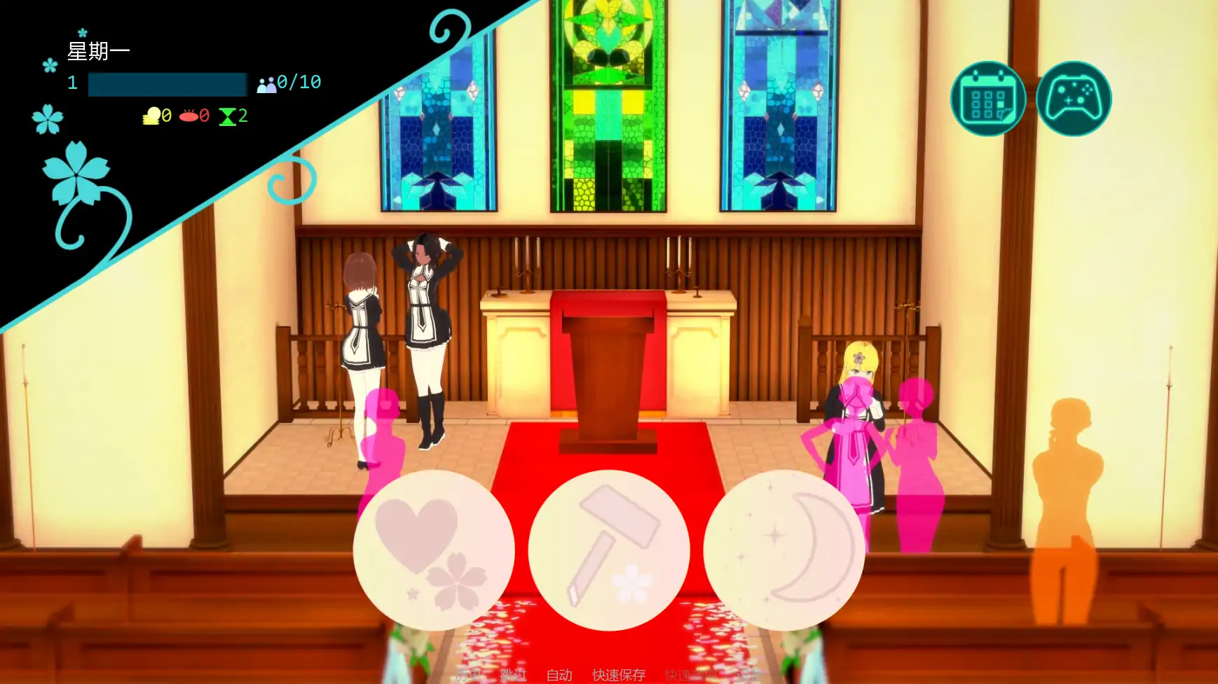 欲望大乱斗 v0.3A AI汉化版 - 日系SLG战斗 | PC/安卓 0.95G