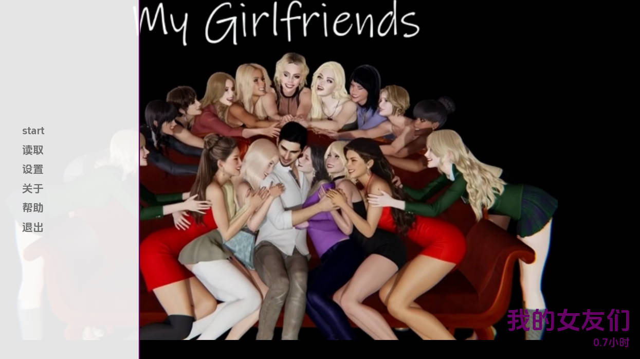 我的女朋友 v0.7h 汉化版 PC/安卓下载｜欧美SLG 动态 5.02G