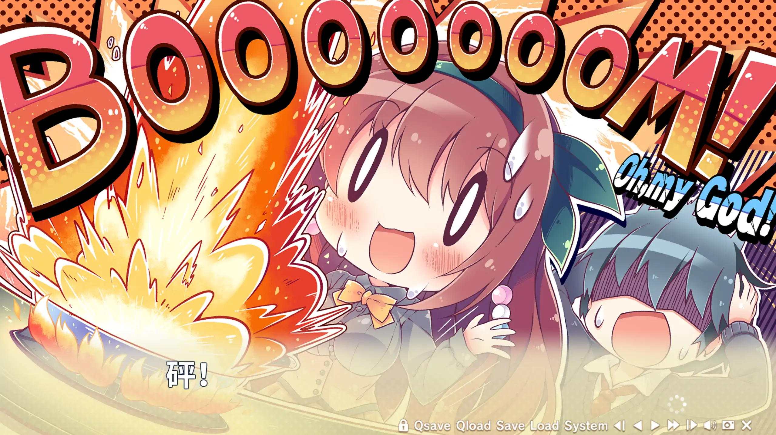 寄宿之恋 1.0 官方中文 - 日系恋爱ADV PC版下载