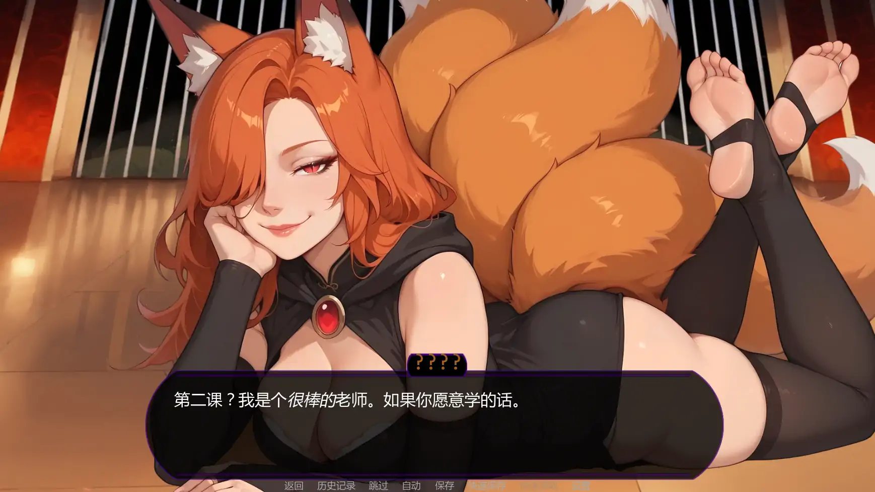 欲望之路 v0.3.2 AI汉化版 - 日系SLG同人游戏 PC 安卓下载