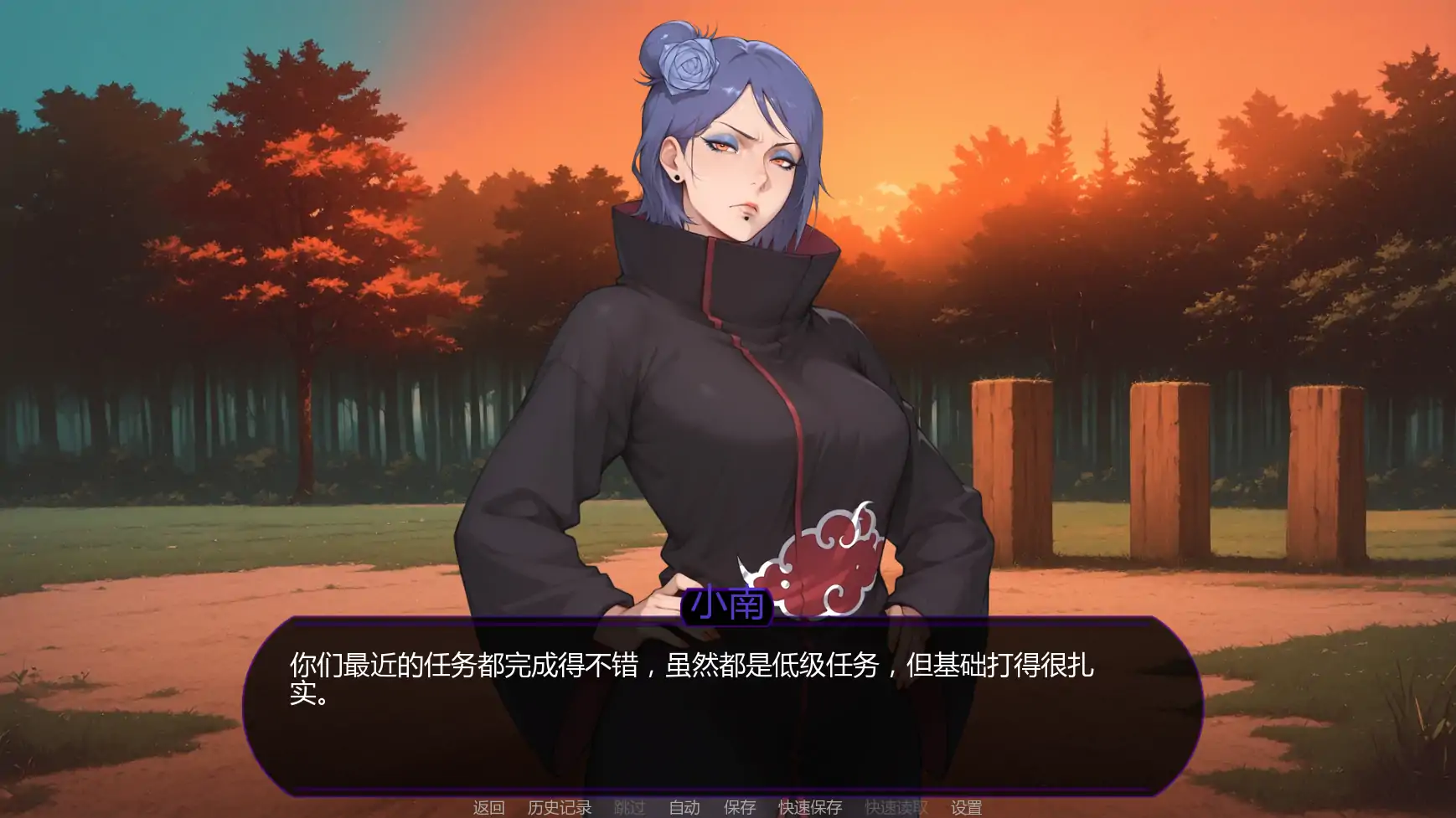 欲望之路 v0.3.2 AI汉化版 – 日系SLG同人游戏 PC 安卓下载