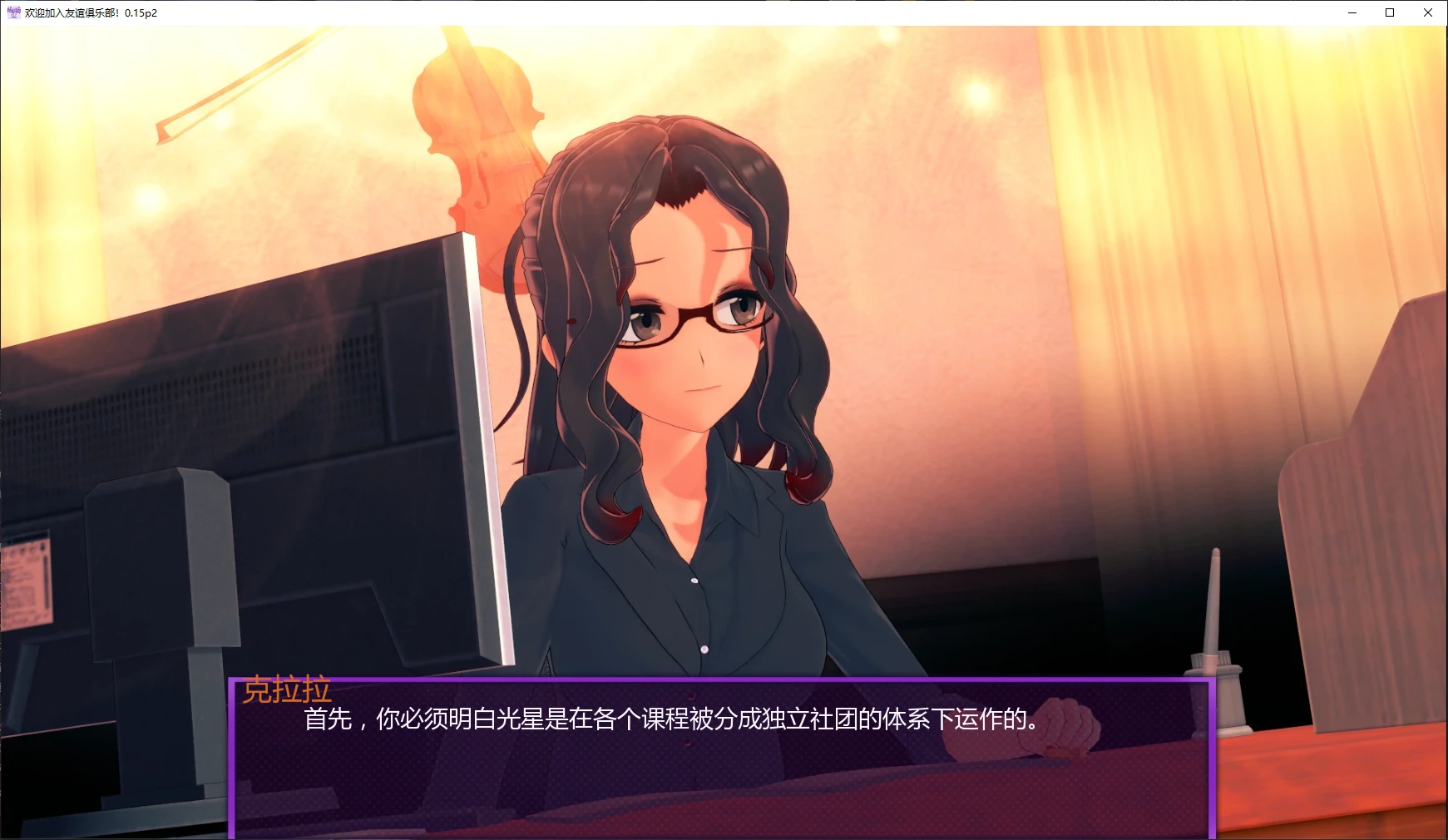 欢迎加入友谊俱乐部 0.15p2 AI汉化 日系SLG 后宫 PC/安卓 下载