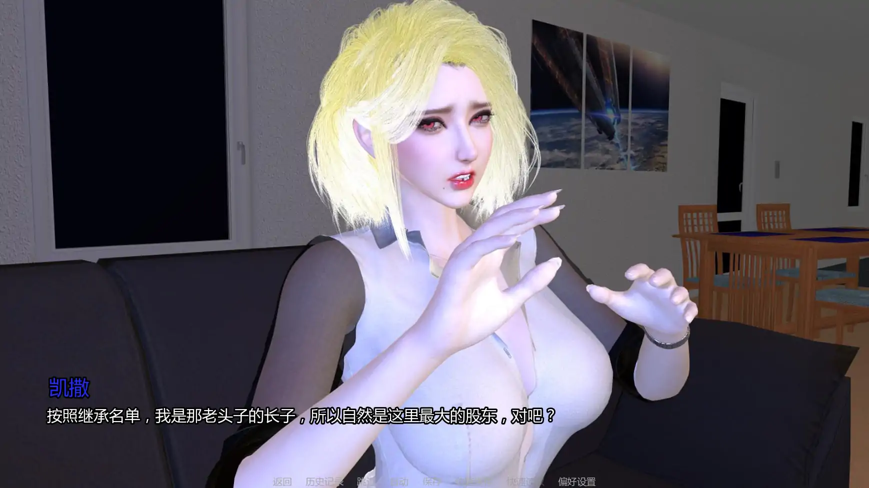 家庭后宫 v2.1 AI汉化下载｜亚洲SLG 恐怖游戏 PC+安卓