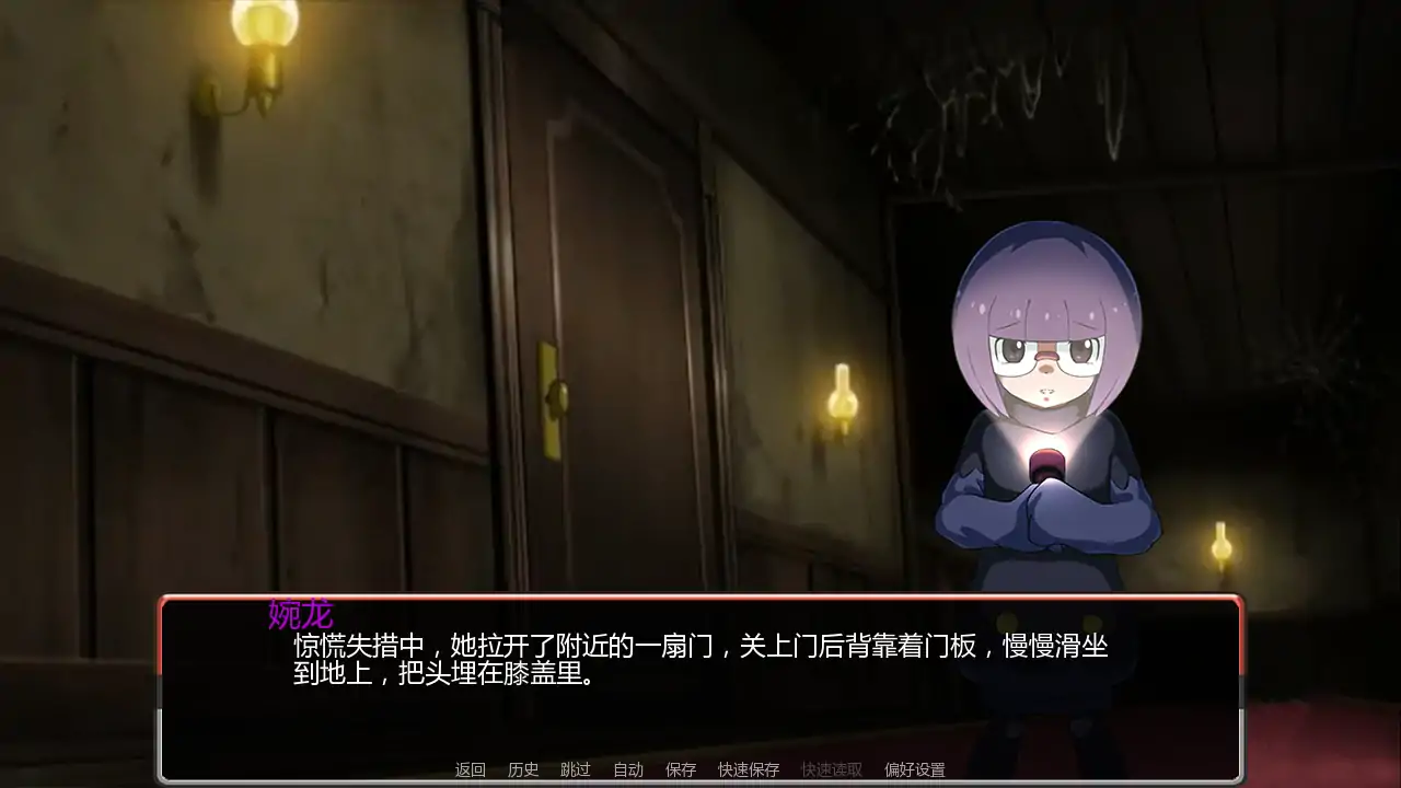 狂欢之夜 v3.0 AI汉化版 PC/安卓 同人日系SLG 下载与安装