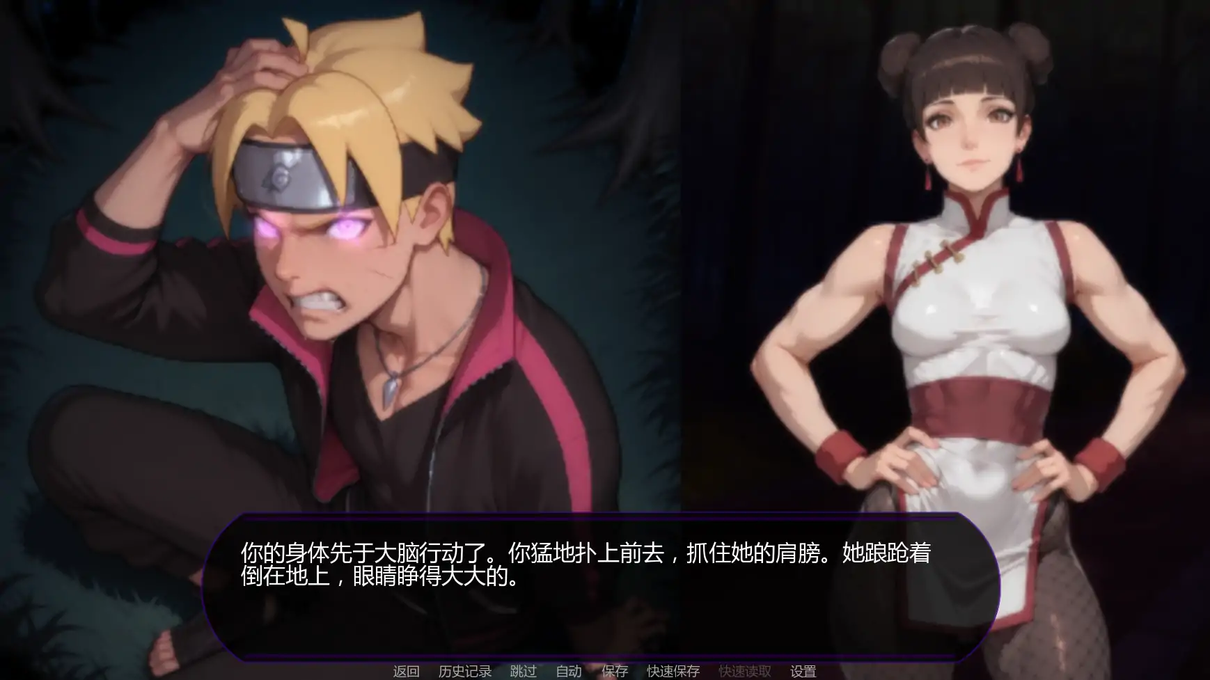 欲望之路 v0.3.2 AI汉化版 - 日系SLG同人游戏 PC 安卓下载