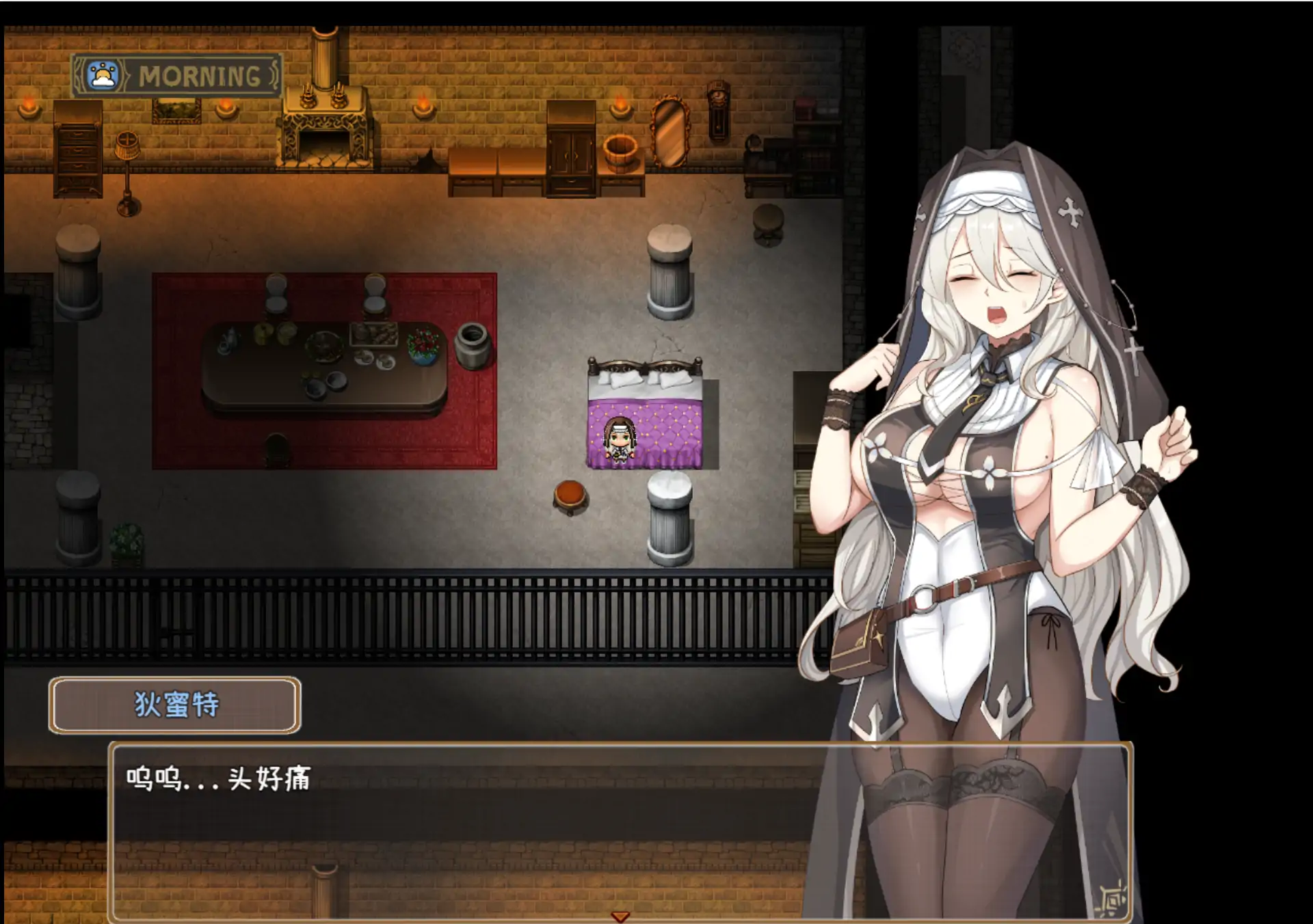 德墨忒尔地牢脱出记 Demo1.0.1 官方中文 PC版 - 日系RPG 囚禁逃脱