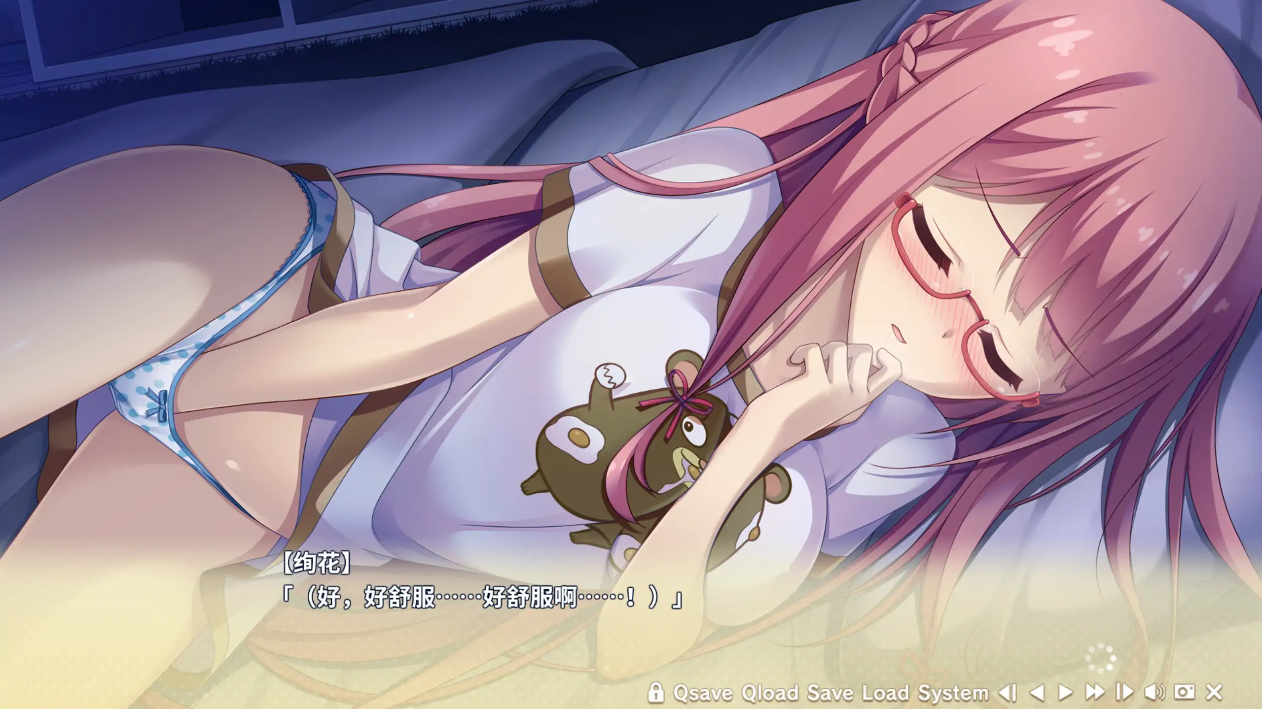 寄宿之恋 1.0 官方中文 - 日系恋爱ADV PC版下载