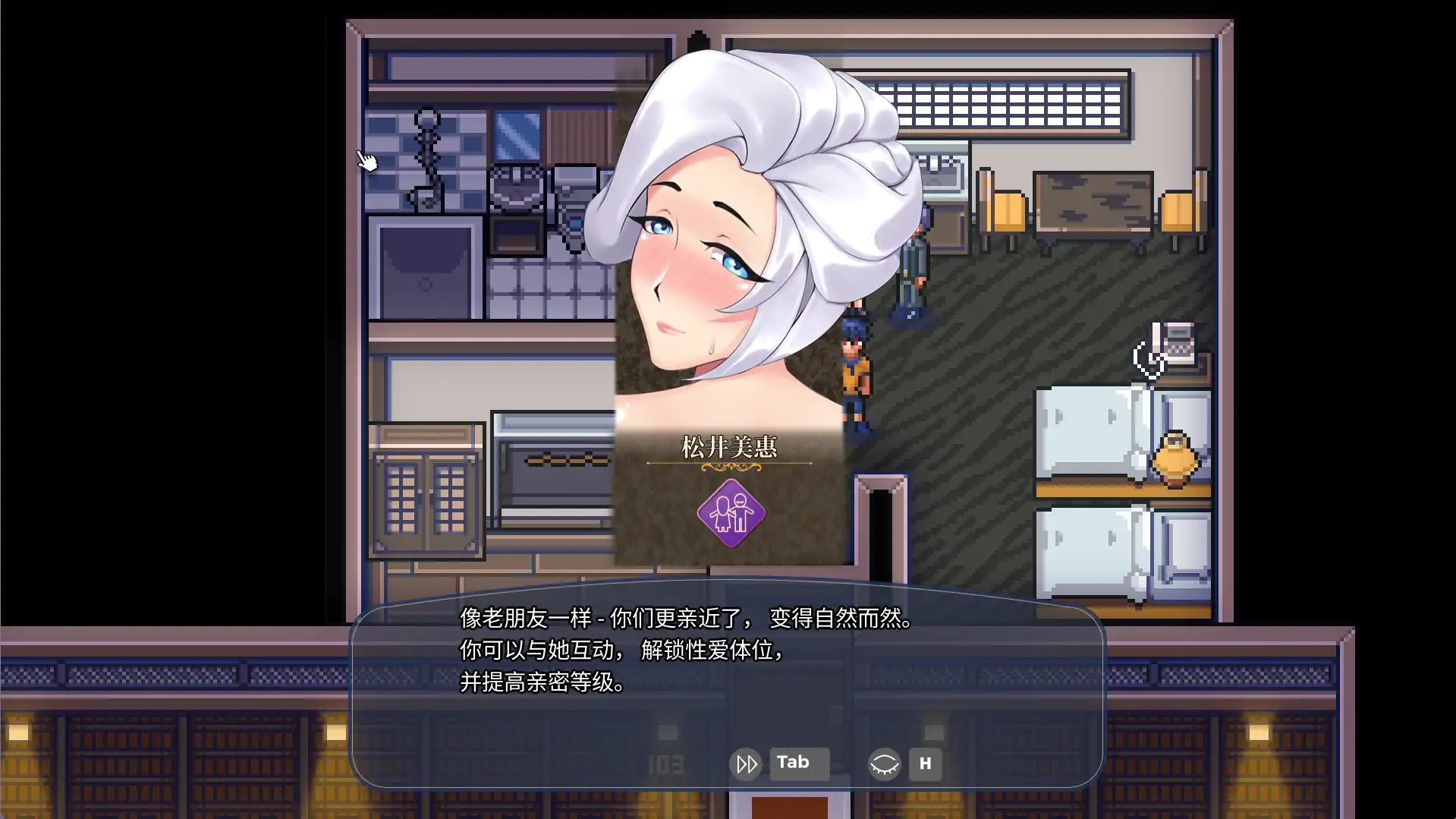 歌鸲旅馆 1.0 PC 官中 日系SLG 后宫 新作下载