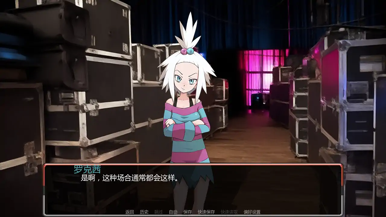 狂欢之夜 v3.0 AI汉化版 PC/安卓 同人日系SLG 下载与安装