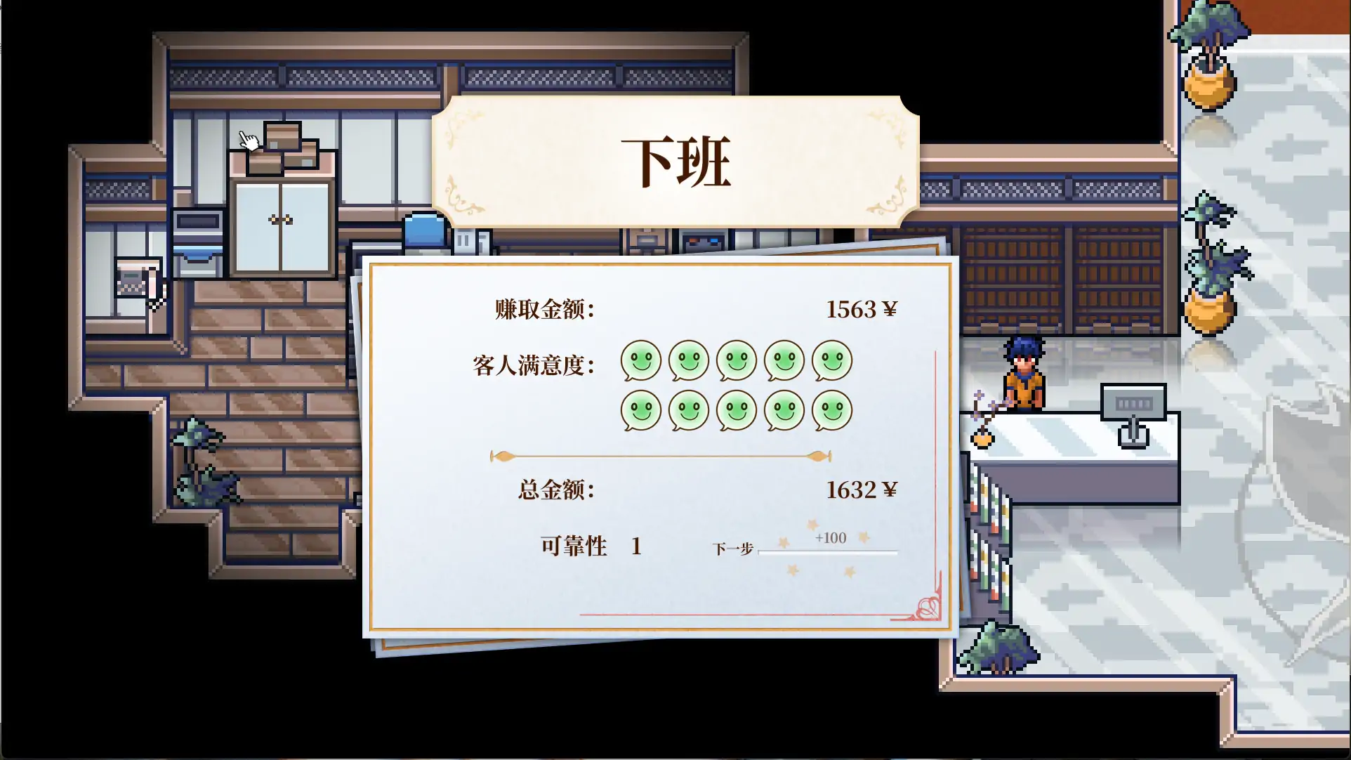 歌鸲旅馆 1.0 PC 官中 日系SLG 后宫 新作下载