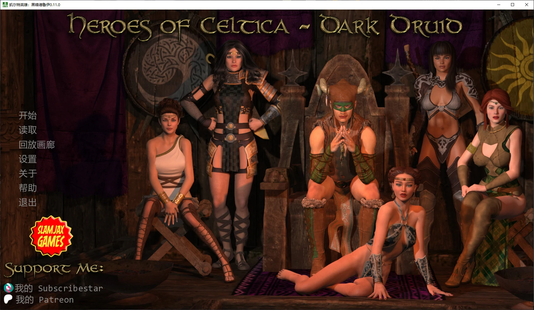 凯尔特英雄：黑暗德鲁伊 0.11.0 AI汉化版 – PC/安卓下载