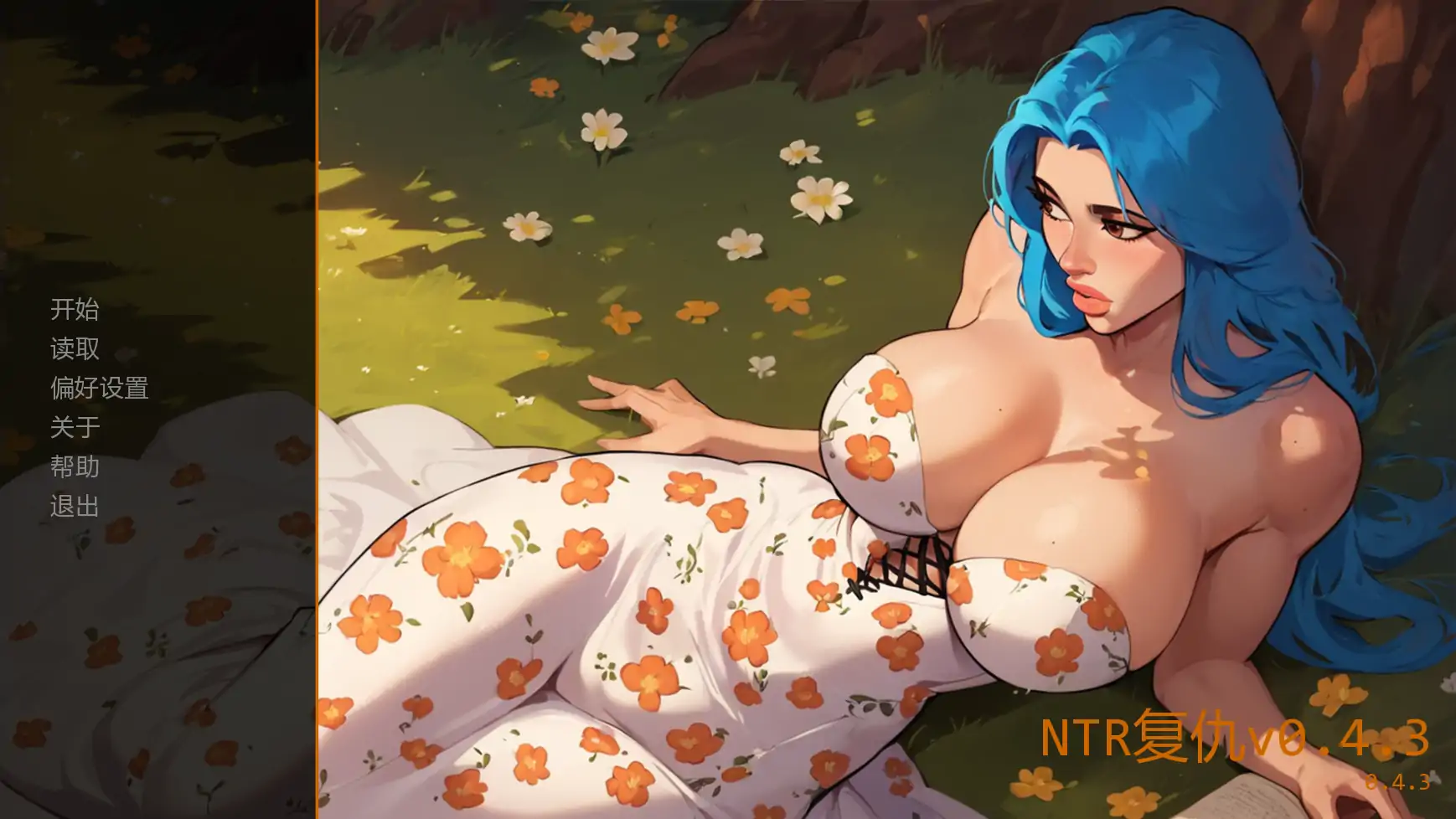 NTR复仇 v0.4.3 AI汉化 沙盒欧美SLG游戏下载（PC/安卓）