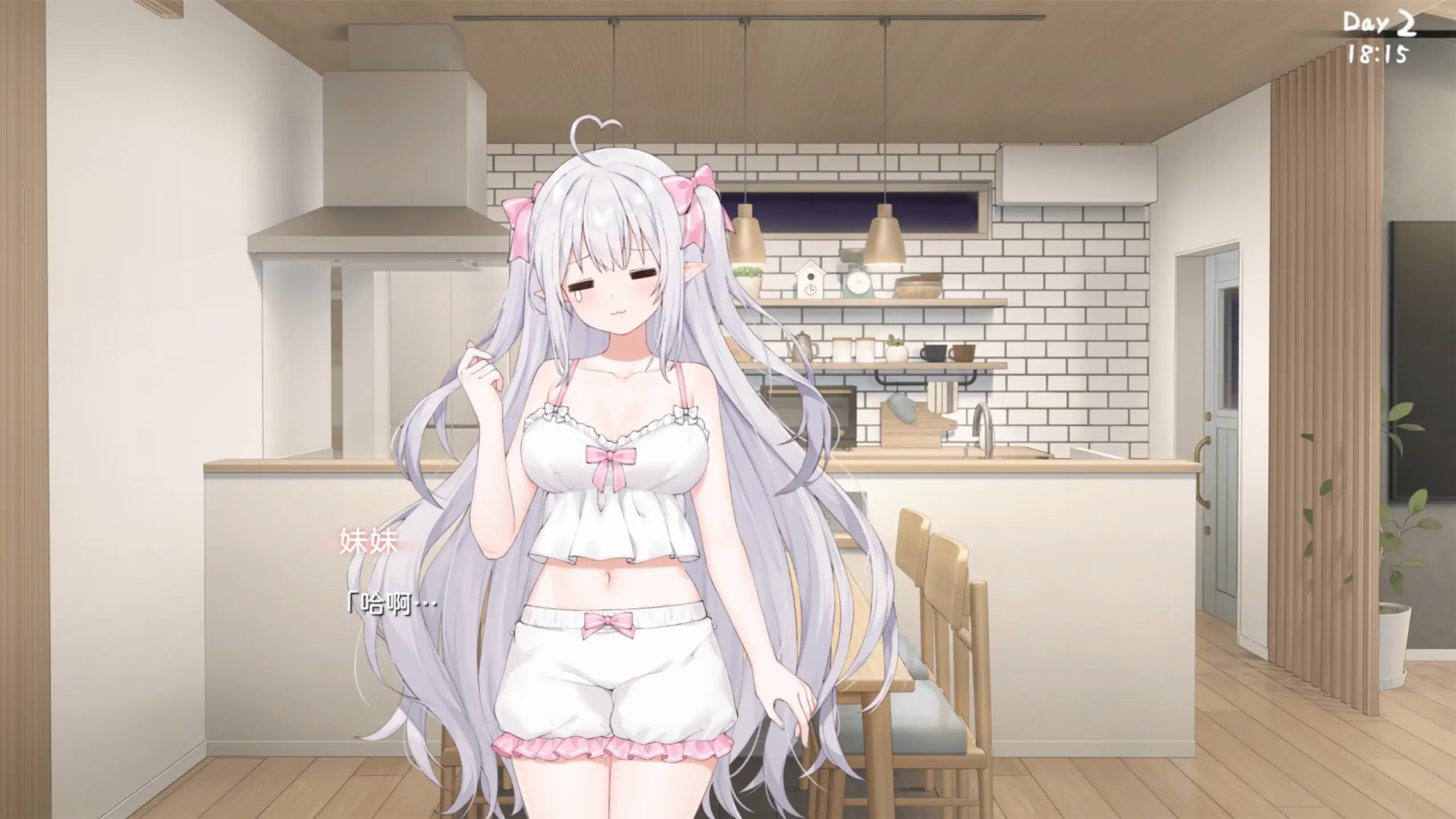 和存在感薄弱妹妹一起的简单生活 官方中文 PC/安卓 日系RPG 1.0.2 下载