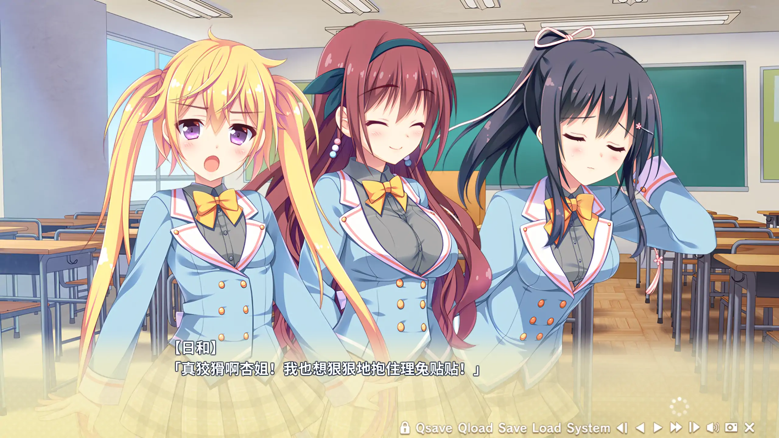 寄宿之恋 1.0 官方中文 - 日系恋爱ADV PC版下载