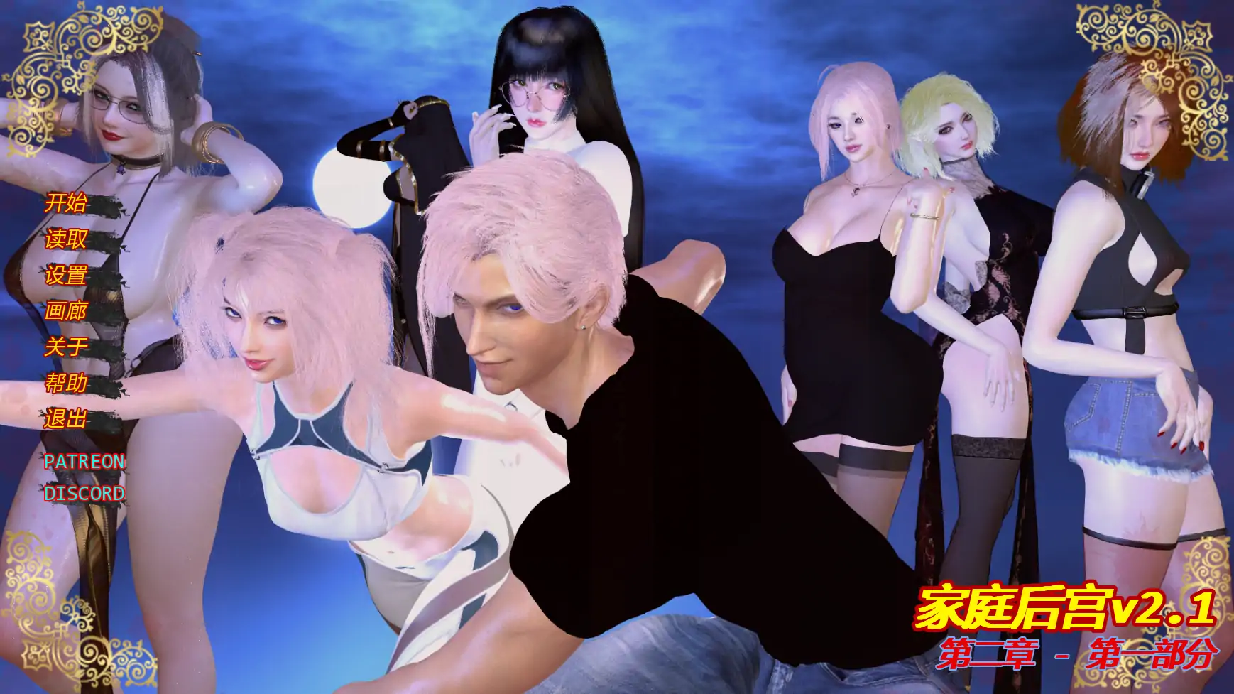 家庭后宫 v2.1 AI汉化下载｜亚洲SLG 恐怖游戏 PC+安卓