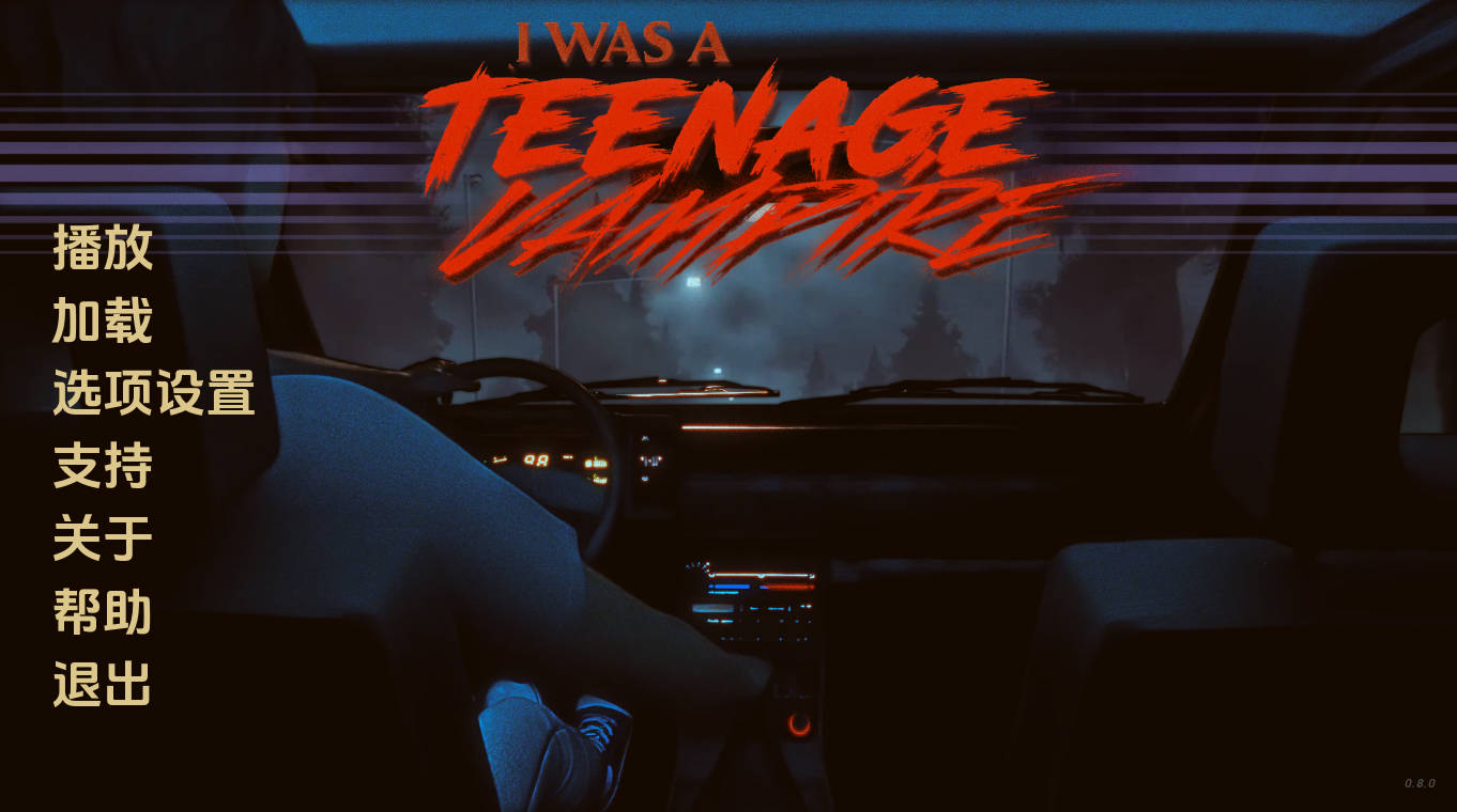 我是少年吸血鬼 v0.8.0 汉化版 | PC 安卓 | 欧美SLG 动态恋爱养成