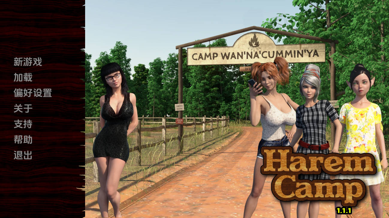 后宫营地 v1.1.1 汉化版 Harem Camp PC/安卓 动态SLG 下载