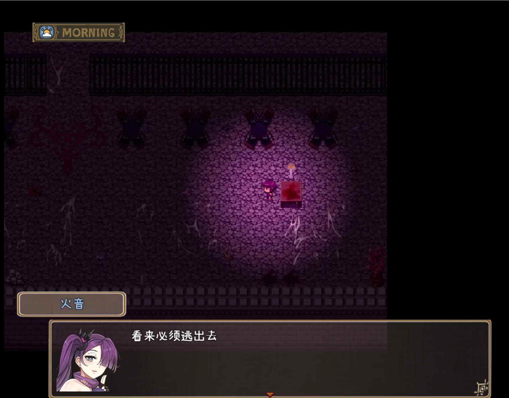 德墨忒尔地牢脱出记 Demo1.0.1 官方中文 PC版 - 日系RPG 囚禁逃脱