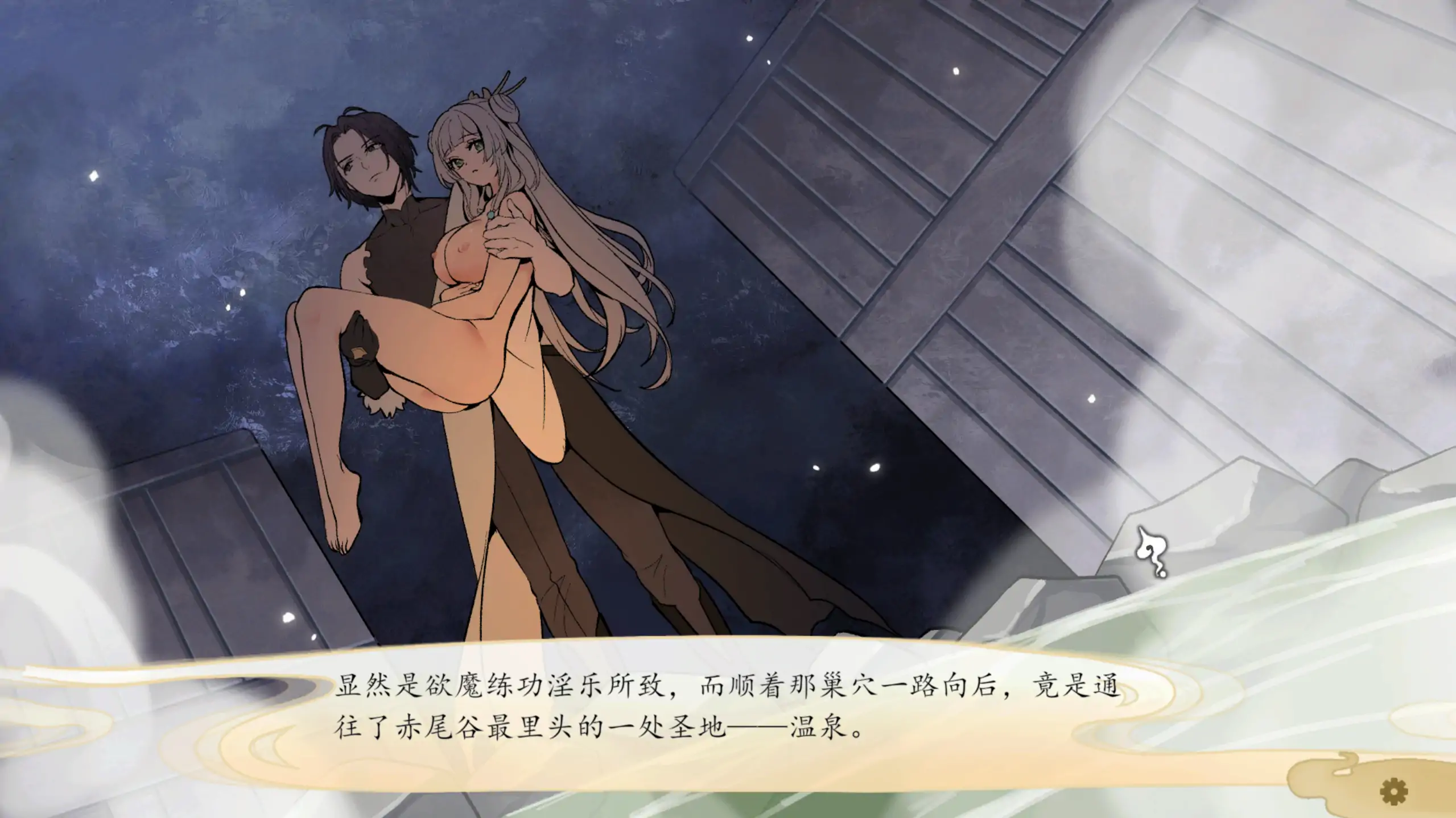 九界之上 0.3.0 官方中文 PC版 下载 | 国产SLG NTR 更新 0.37G