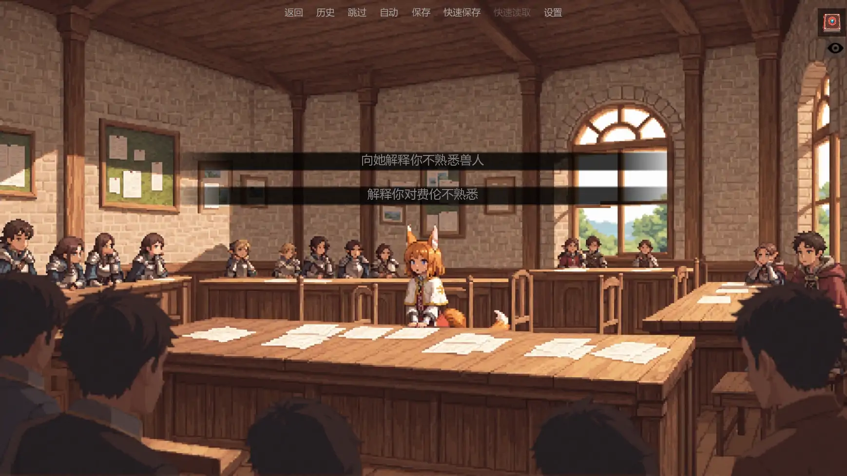 低语账本 v0.4.1 — 日系SLG奇幻策略游戏 AI汉化 PC/安卓下载