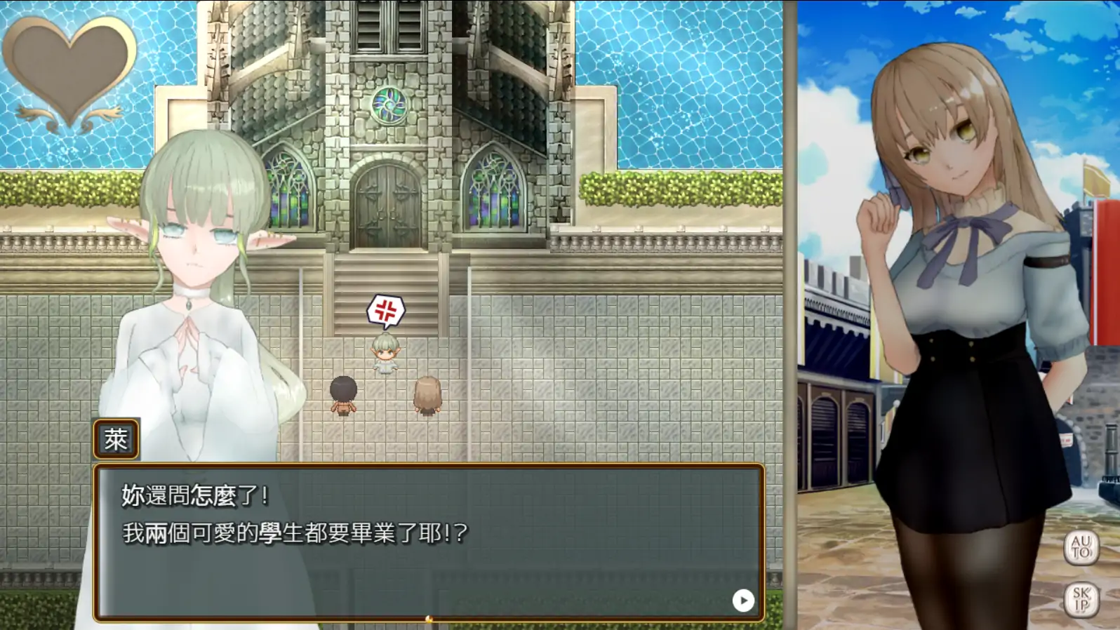 蔚蓝纪事：落第骑士银尖录 1.0 官方中文 PC 日系角色扮演 下载