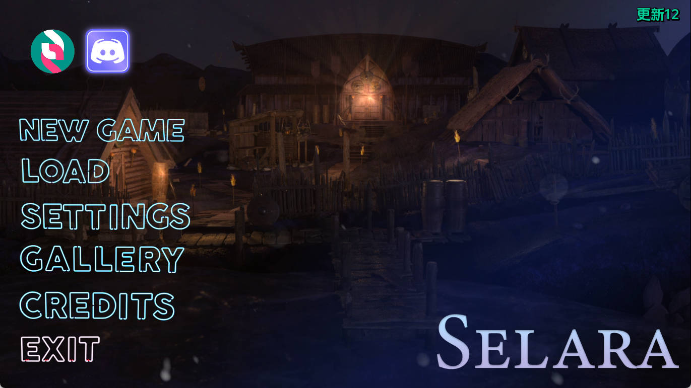 塞拉拉（Selara） Update12 汉化版 - PC/安卓 下载 7.77G