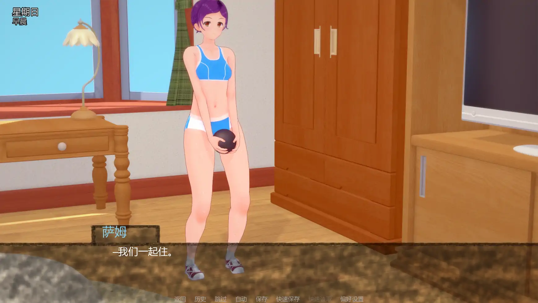 寄养家庭F v0.1 - 日系SLG AI汉化版 | PC 安卓 首发 0.98G