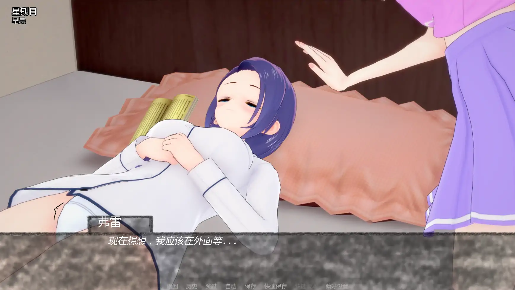 寄养家庭F v0.1 - 日系SLG AI汉化版 | PC 安卓 首发 0.98G