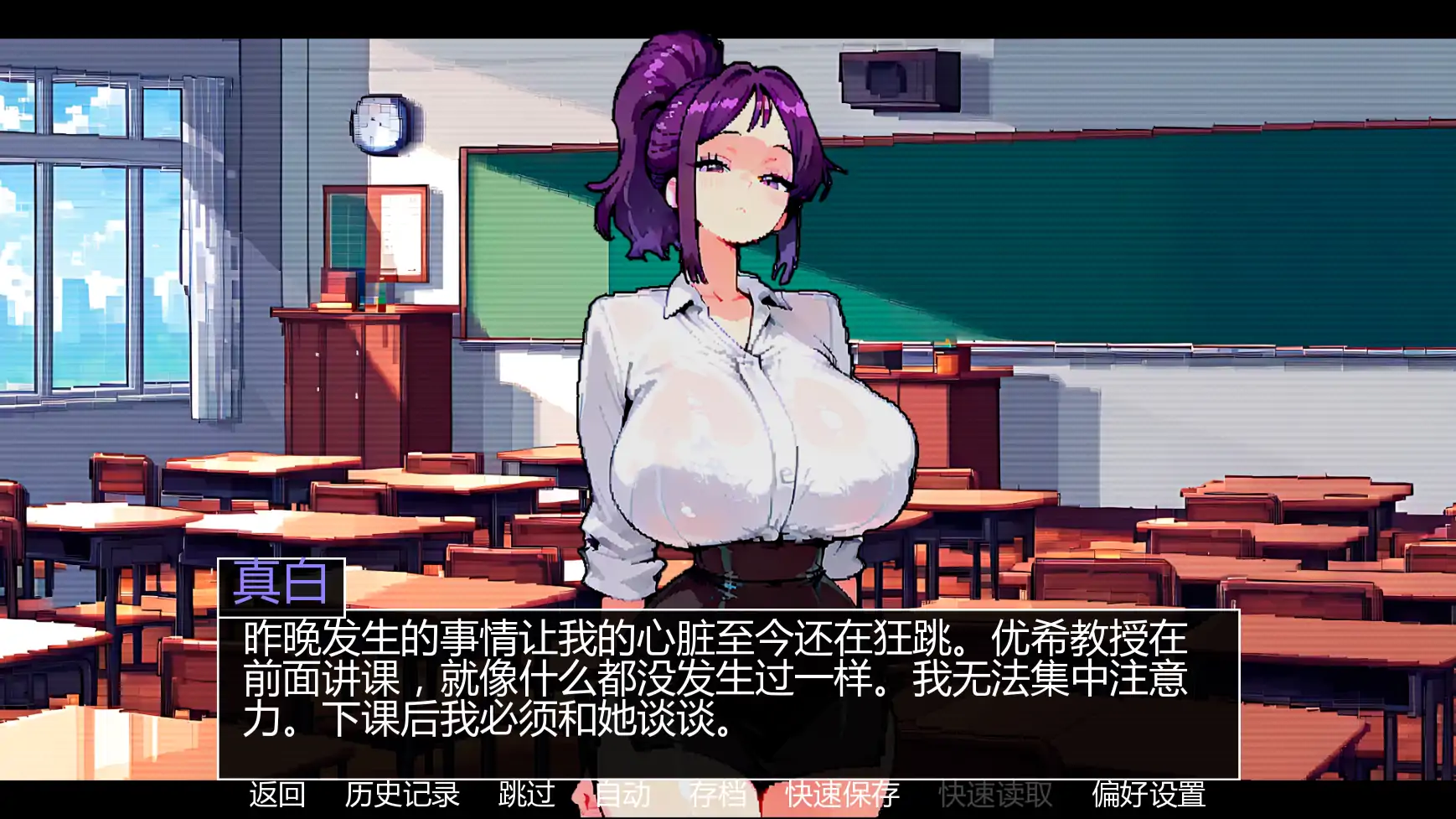 罪恶或生存 v2.0s AI汉化版 PC/安卓 2D 欧美SLG 下载