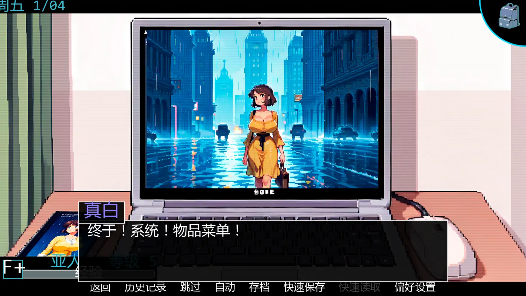 罪恶或生存 v2.0s AI汉化版 PC/安卓 2D 欧美SLG 下载