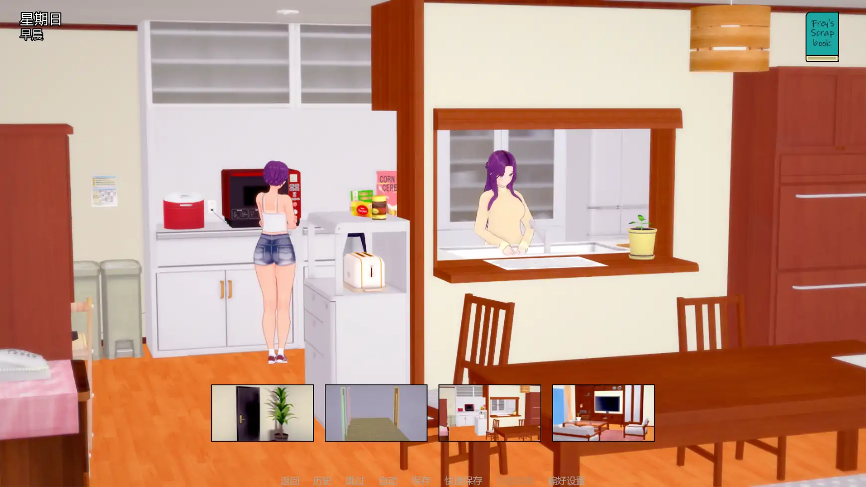 寄养家庭F v0.1 - 日系SLG AI汉化版 | PC 安卓 首发 0.98G