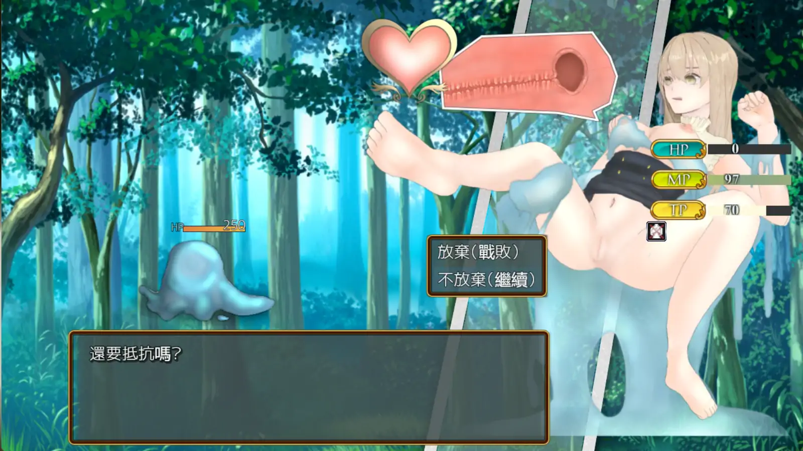 蔚蓝纪事：落第骑士银尖录 1.0 官方中文 PC 日系角色扮演 下载