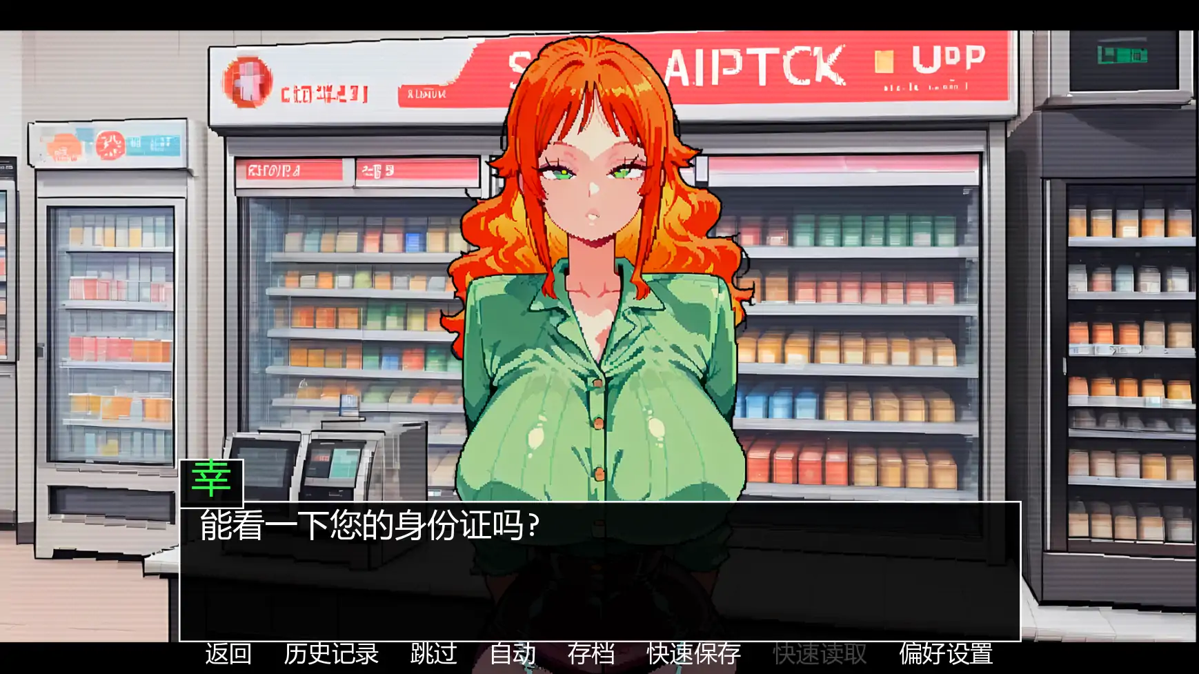 罪恶或生存 v2.0s AI汉化版 PC/安卓 2D 欧美SLG 下载