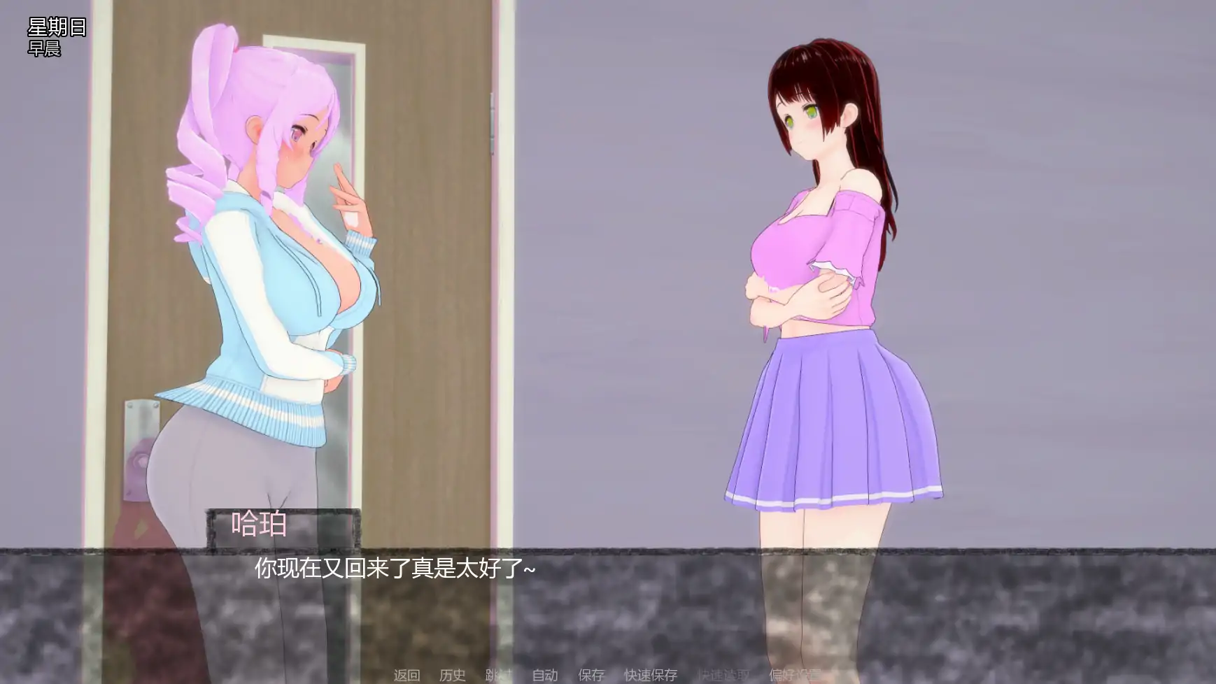 寄养家庭F v0.1 - 日系SLG AI汉化版 | PC 安卓 首发 0.98G