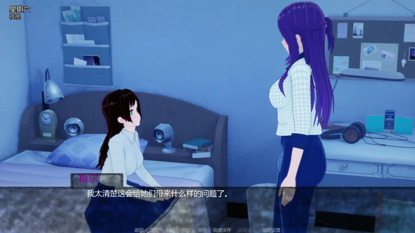 寄养家庭F v0.1 - 日系SLG AI汉化版 | PC 安卓 首发 0.98G