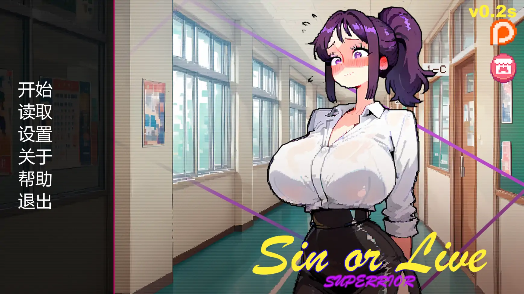 罪恶或生存 v2.0s AI汉化版 PC/安卓 2D 欧美SLG 下载