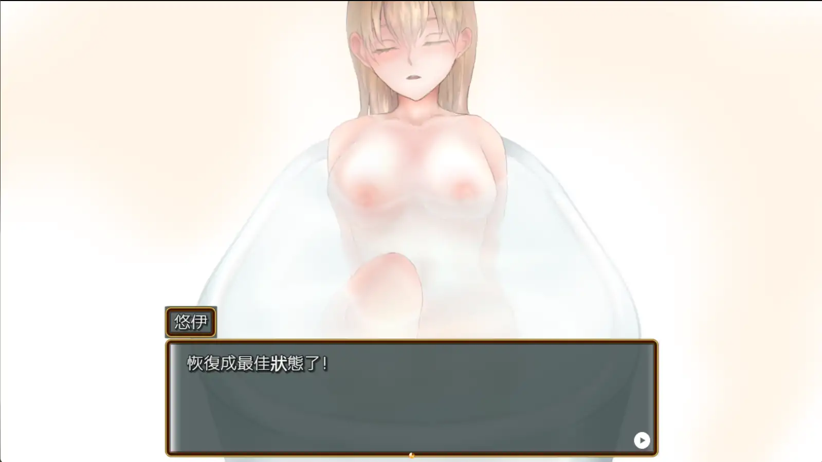 蔚蓝纪事：落第骑士银尖录 1.0 官方中文 PC 日系角色扮演 下载