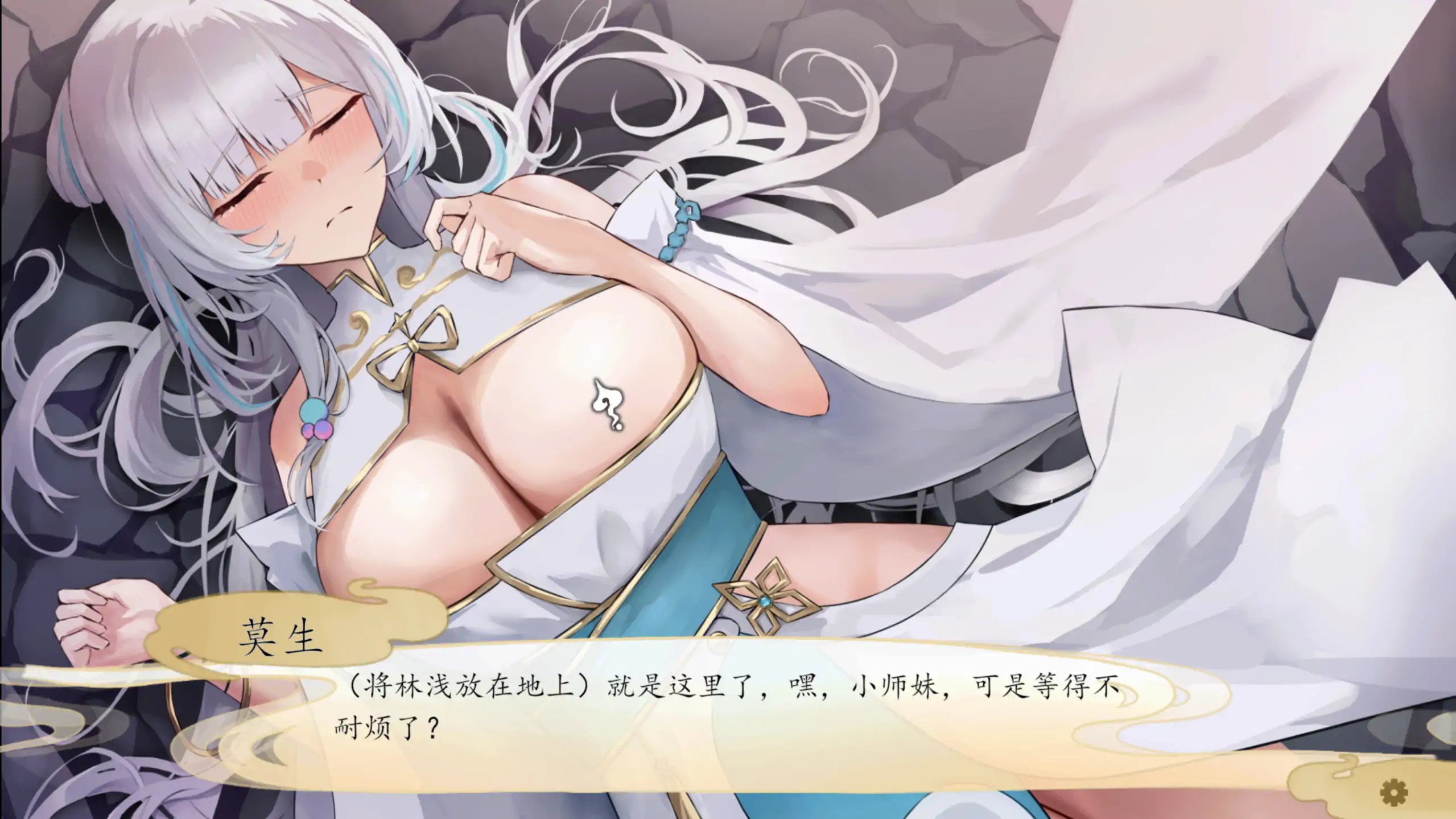 九界之上 0.3.0 官方中文 PC版 下载 | 国产SLG NTR 更新 0.37G