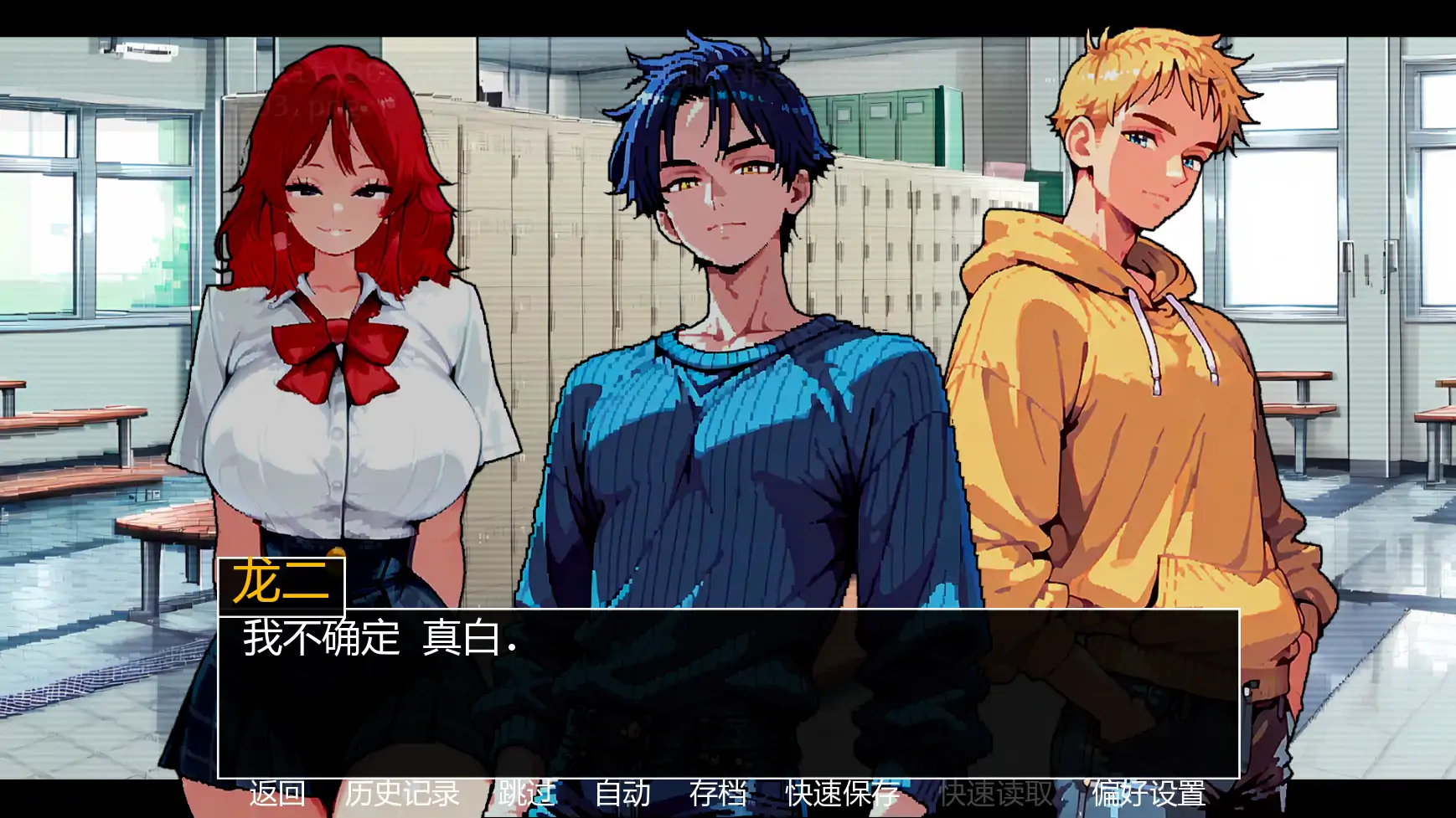 罪恶或生存 v2.0s AI汉化版 PC/安卓 2D 欧美SLG 下载