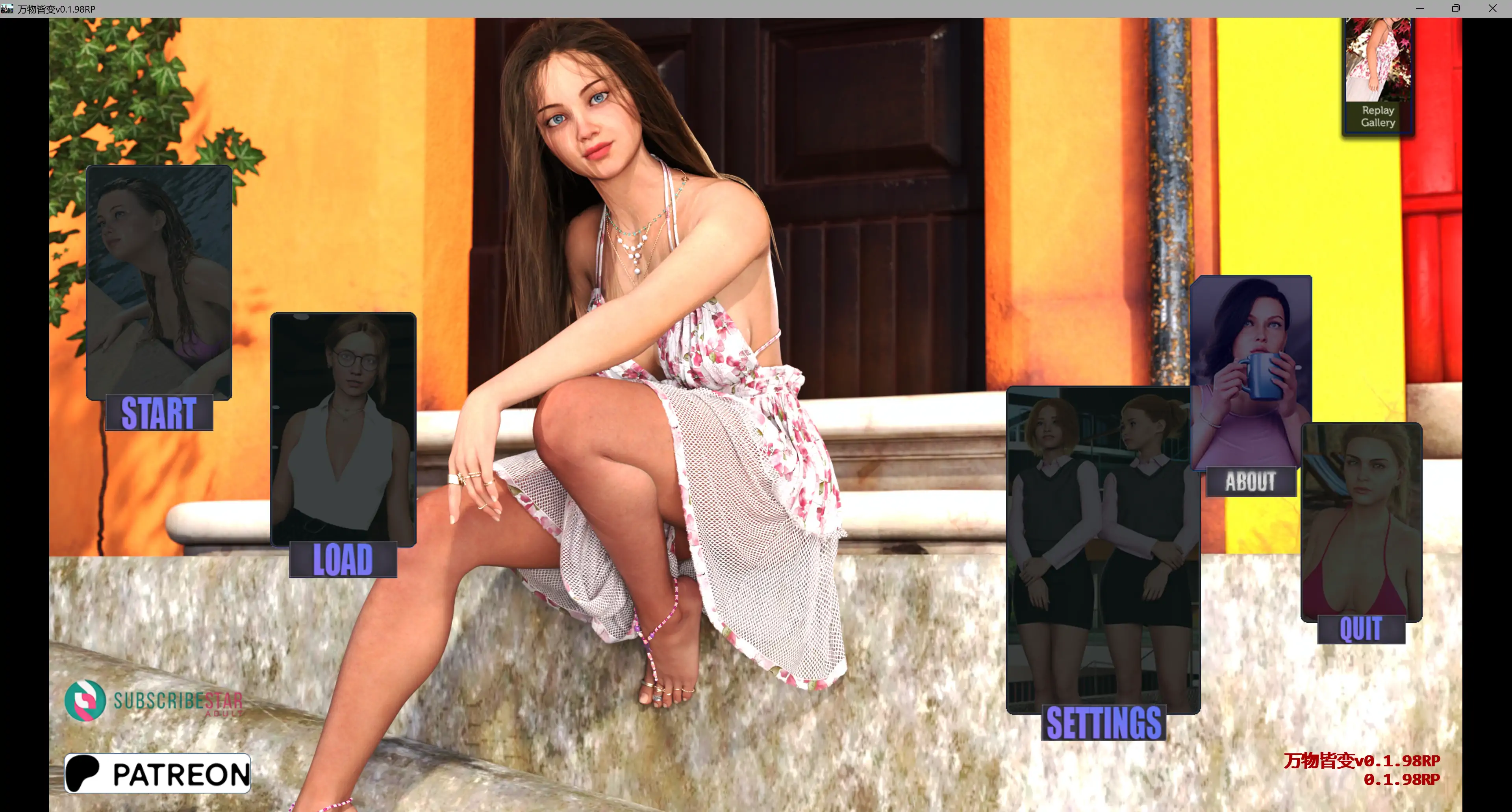万物皆变 v0.1.98RP AI汉化版 - 欧美SLG后宫养成 PC下载