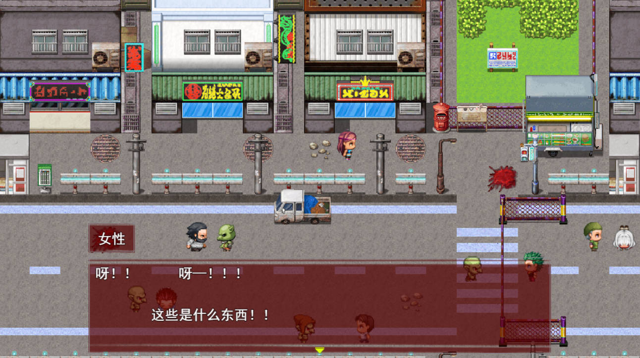 在恶女支配的世界被榨取精气 - RPG 汉化 动态 成人游戏下载