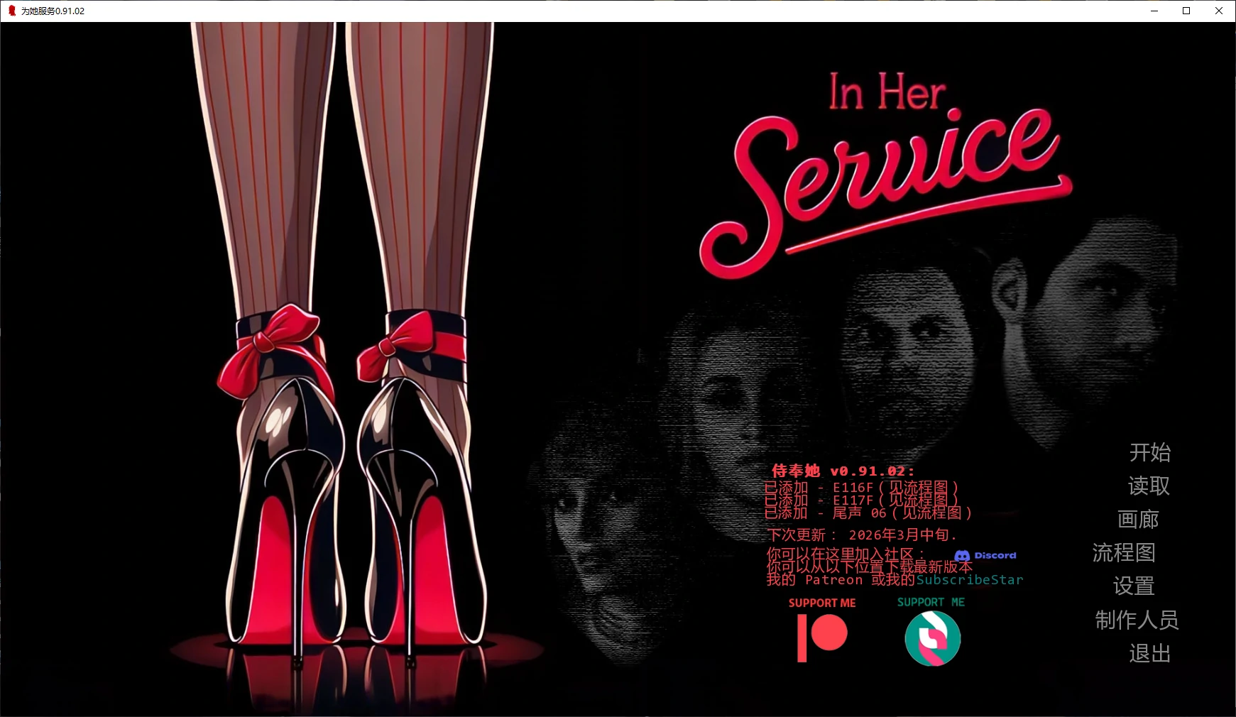 为她服务 0.91.02 AI汉化版 - 欧美SLG/NTR 支持 PC 安卓 下载