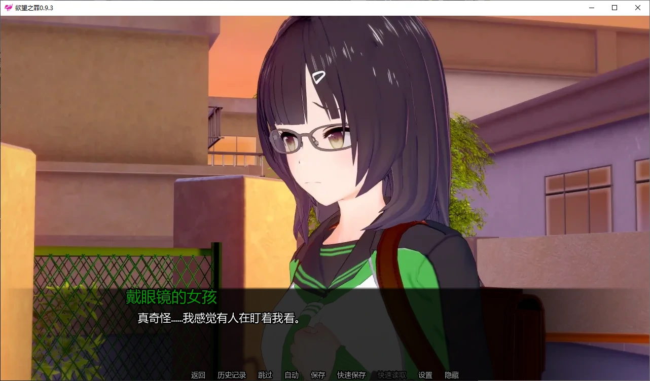 欲望之罪 0.9.3 AI汉化 日系3D SLG PC 安卓下载