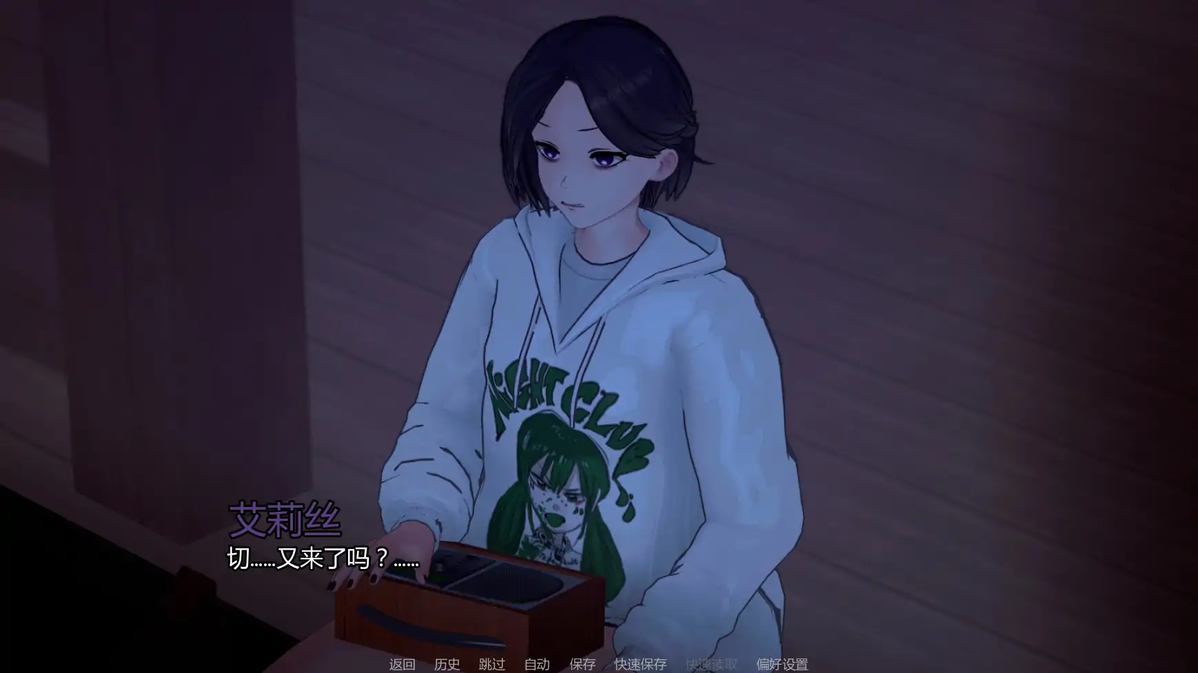 最后的收获 v0.2.5 AI汉化版 - 日系SLG PC/安卓 下载与介绍