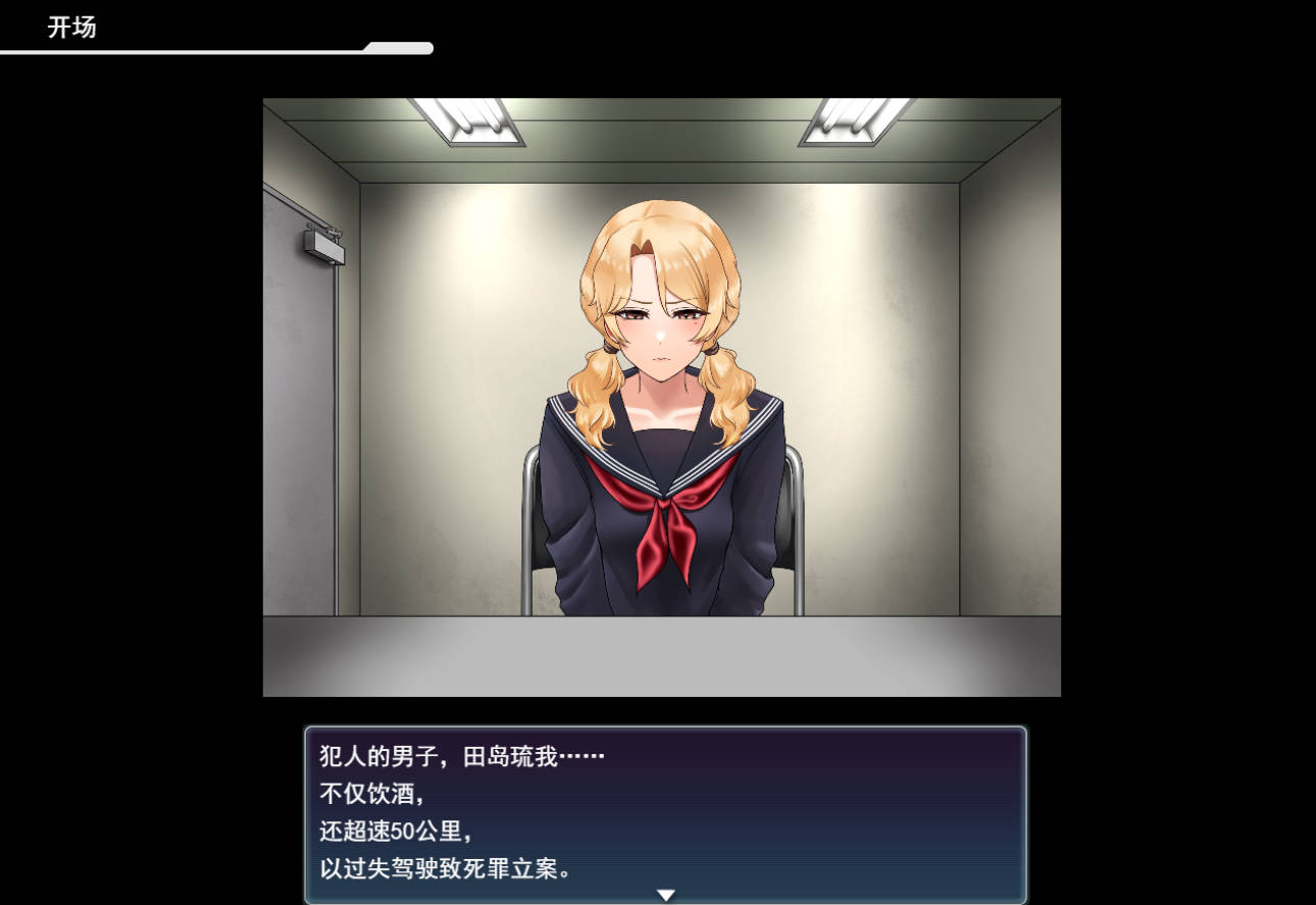 致这世上某处的妻子 - RPG AI汉化版 | 含挂载汉化与存档下载