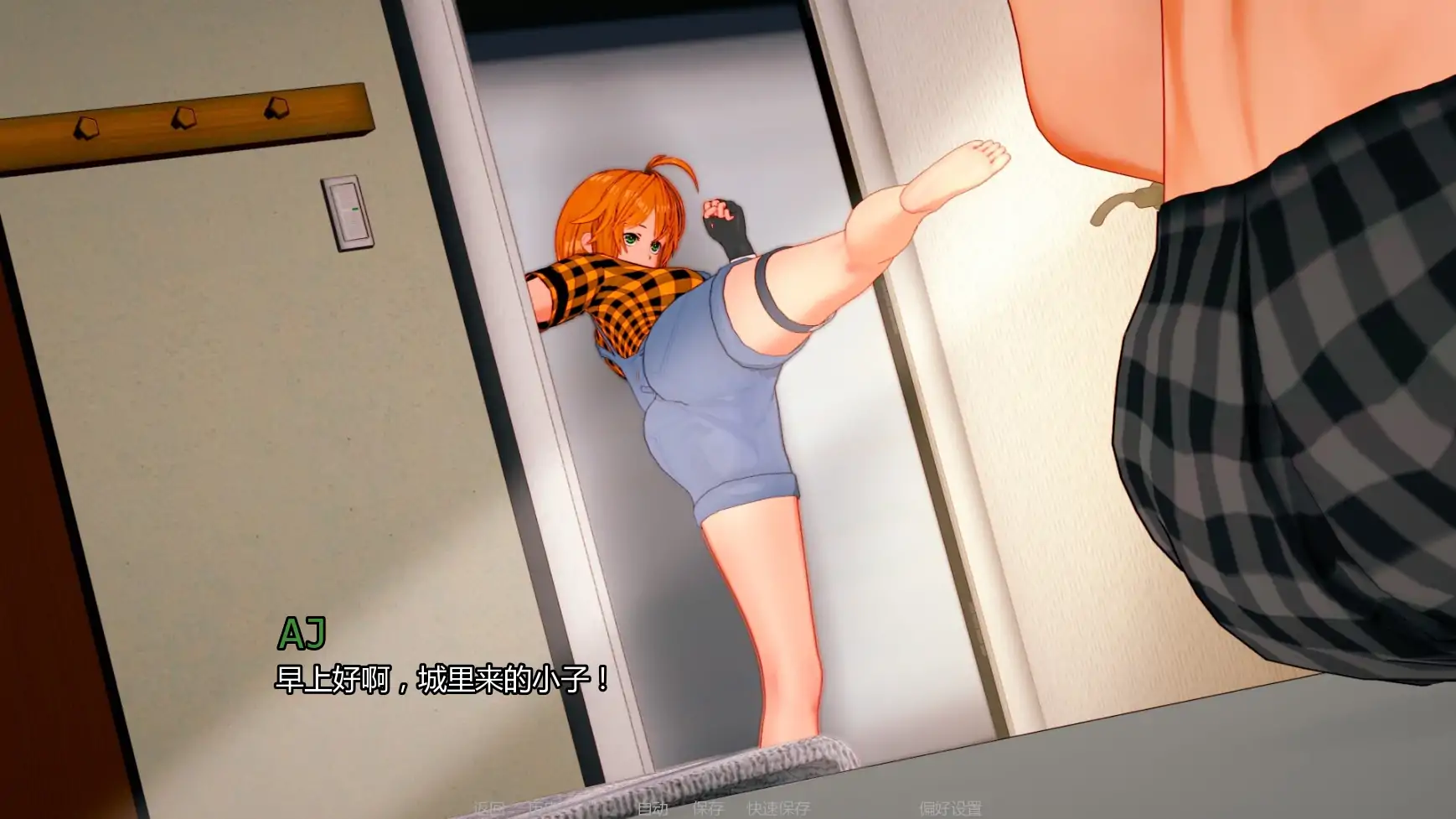 最后的收获 v0.2.5 AI汉化版 - 日系SLG PC/安卓 下载与介绍