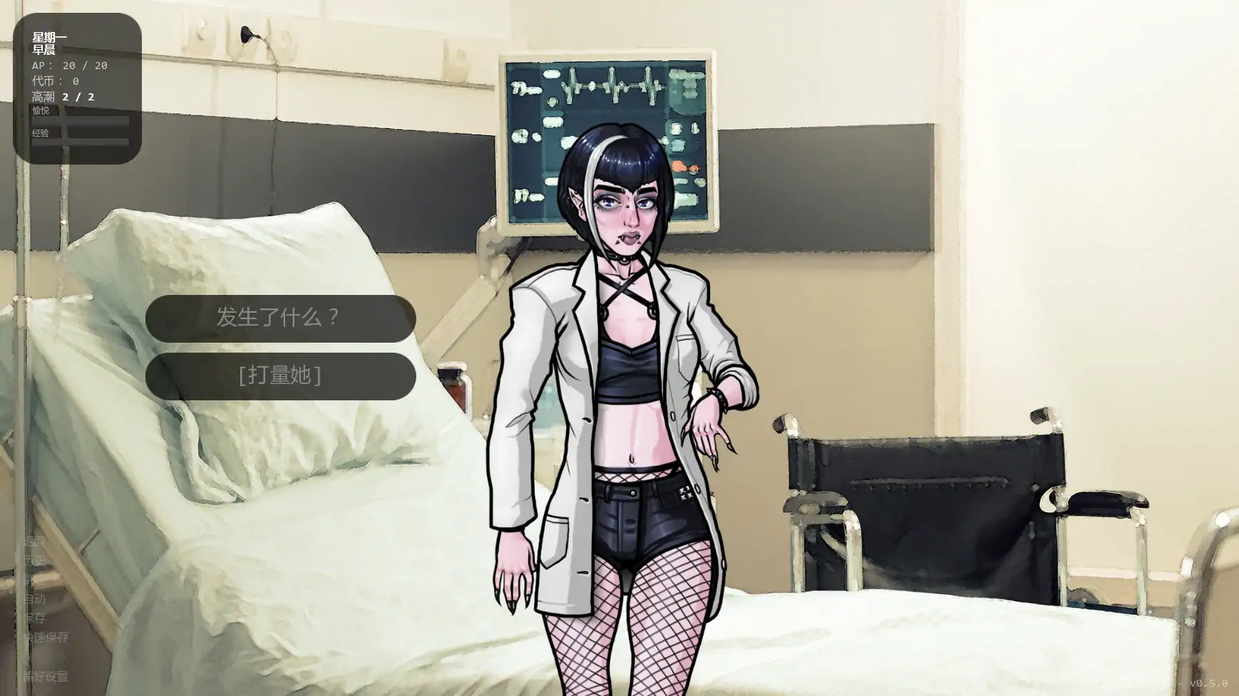 超越世界大学 v0.5.0 AI汉化版 - 欧美SLG 奇幻策略 PC/安卓 0.45G