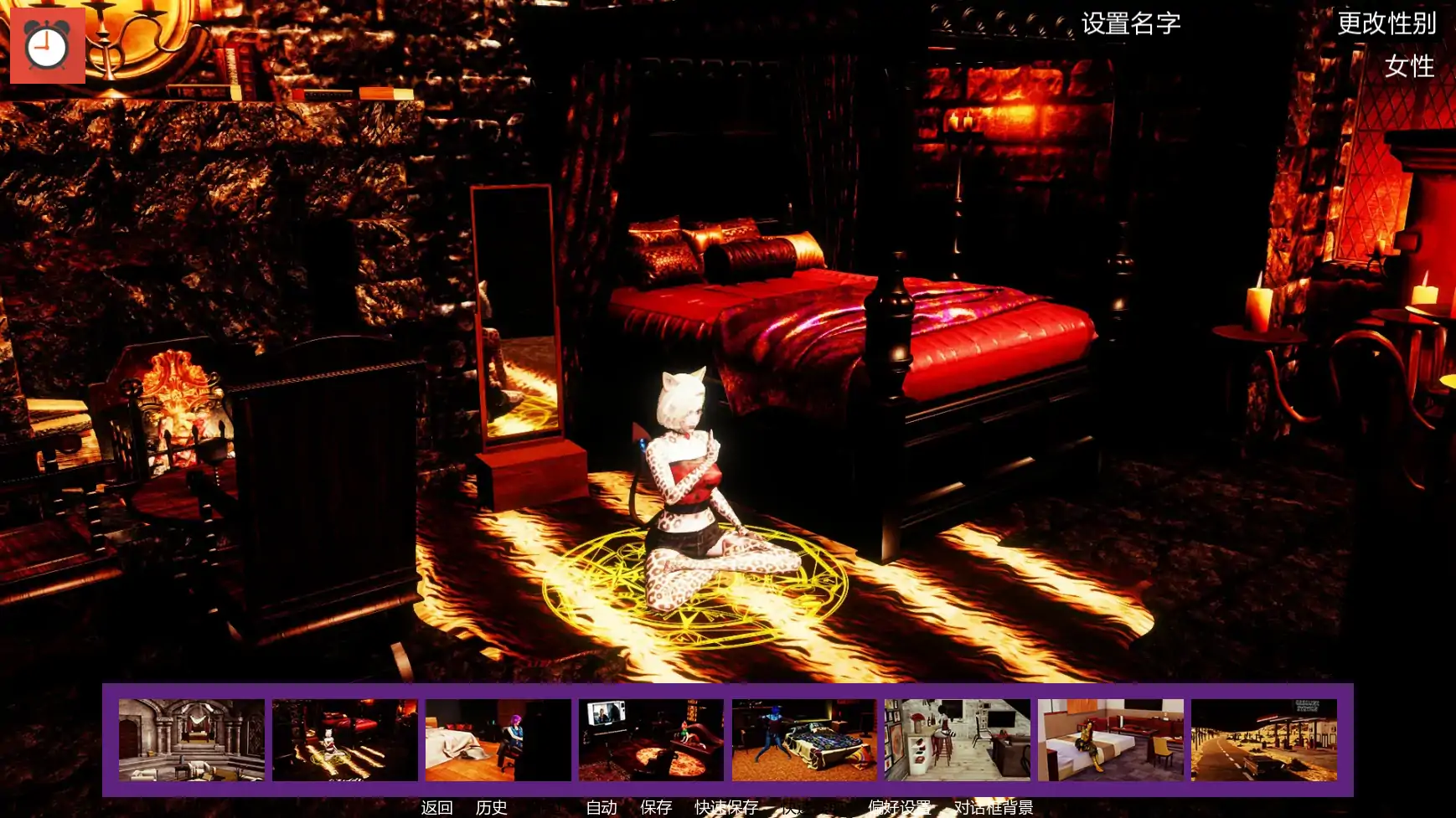 毛茸屋 Ch.25 AI汉化版 | 亚洲SLG后宫养成 PC/安卓下载