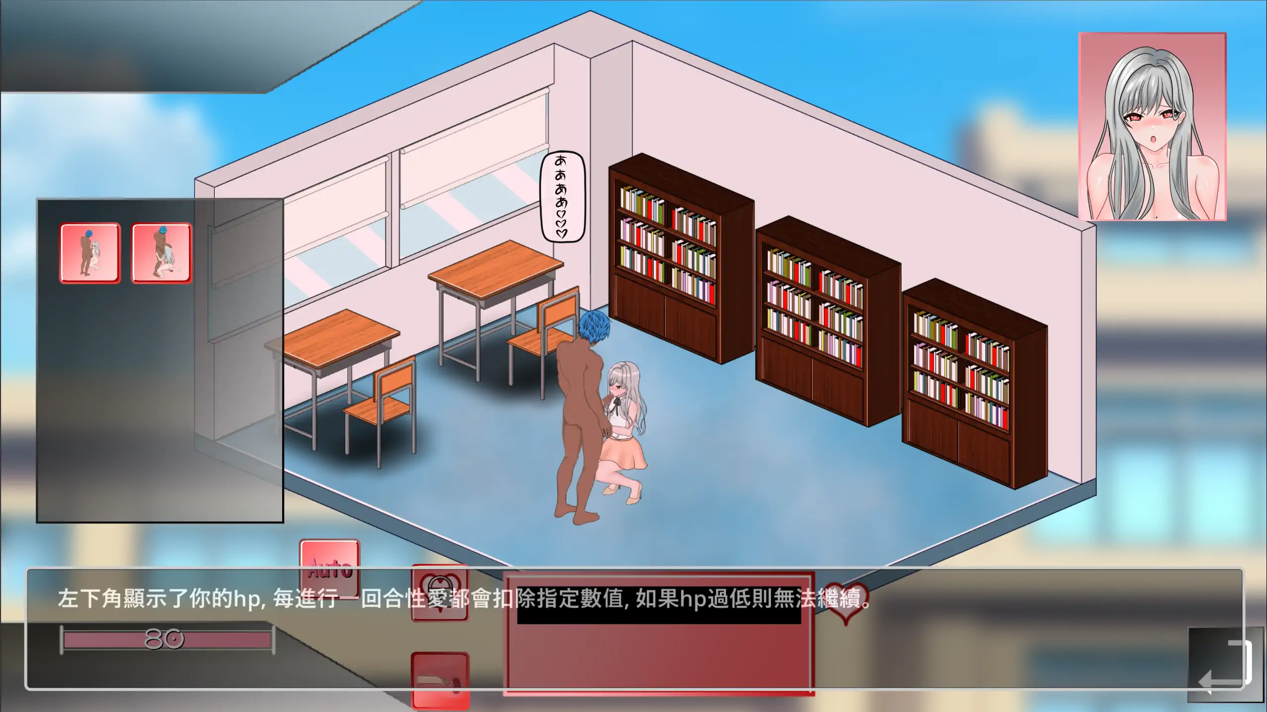 若山先生的NTR教室 2.1.0.3 官方中文 PC 校园SLG 下载